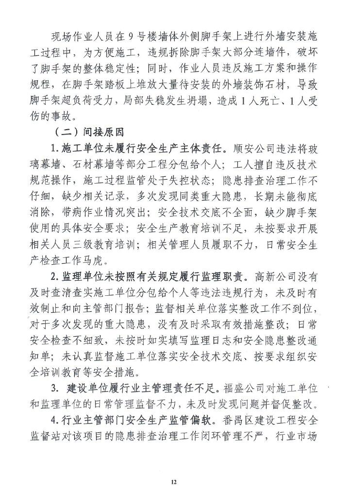 调查报告12.jpg