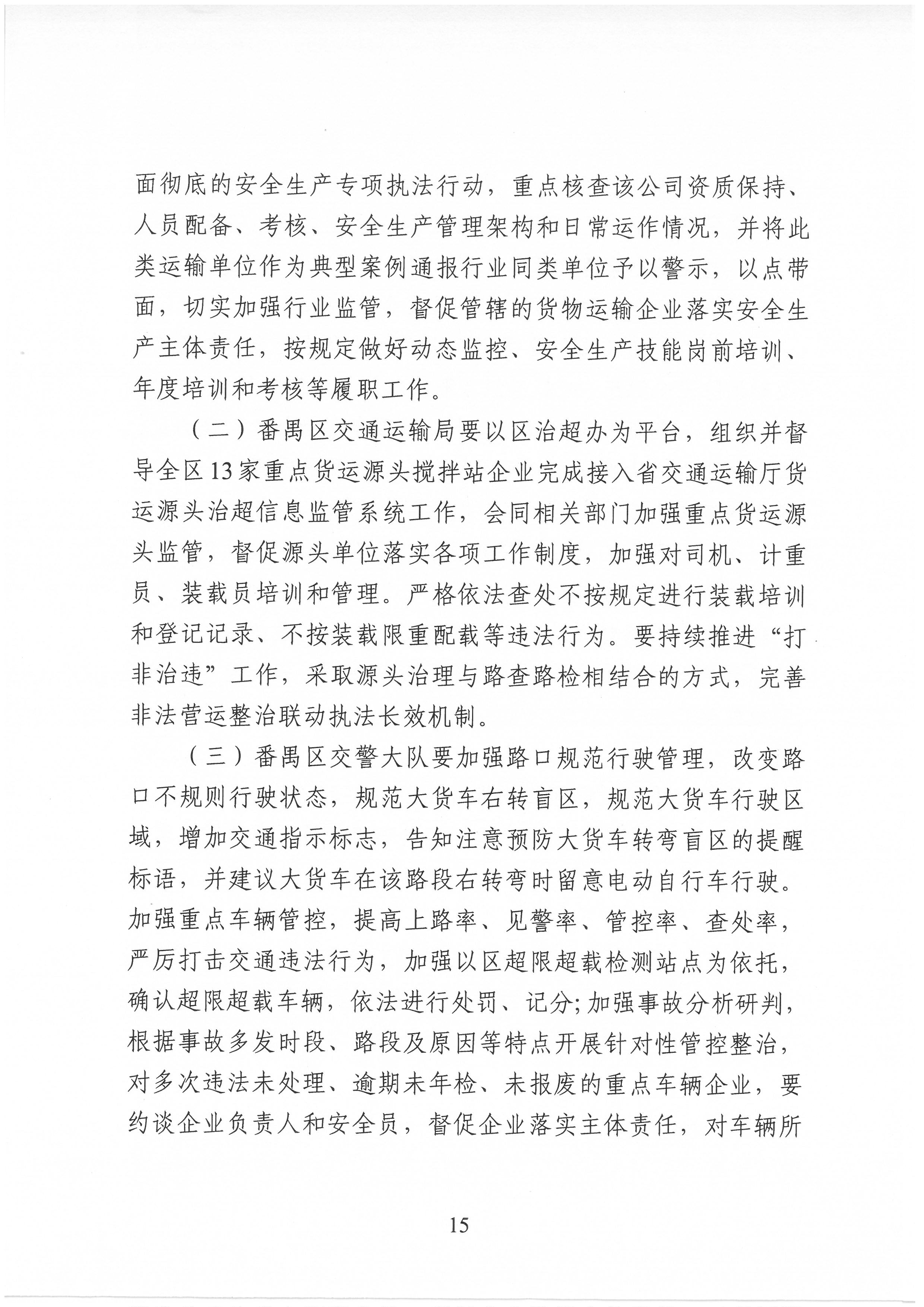 SKM_C30821123010011_0015.jpg