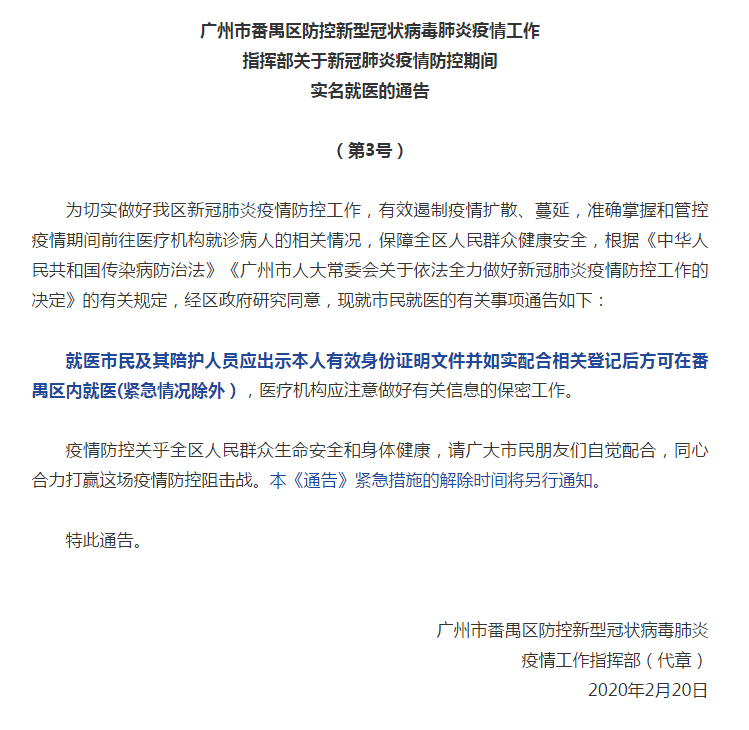 微信截图_20200221102252.png