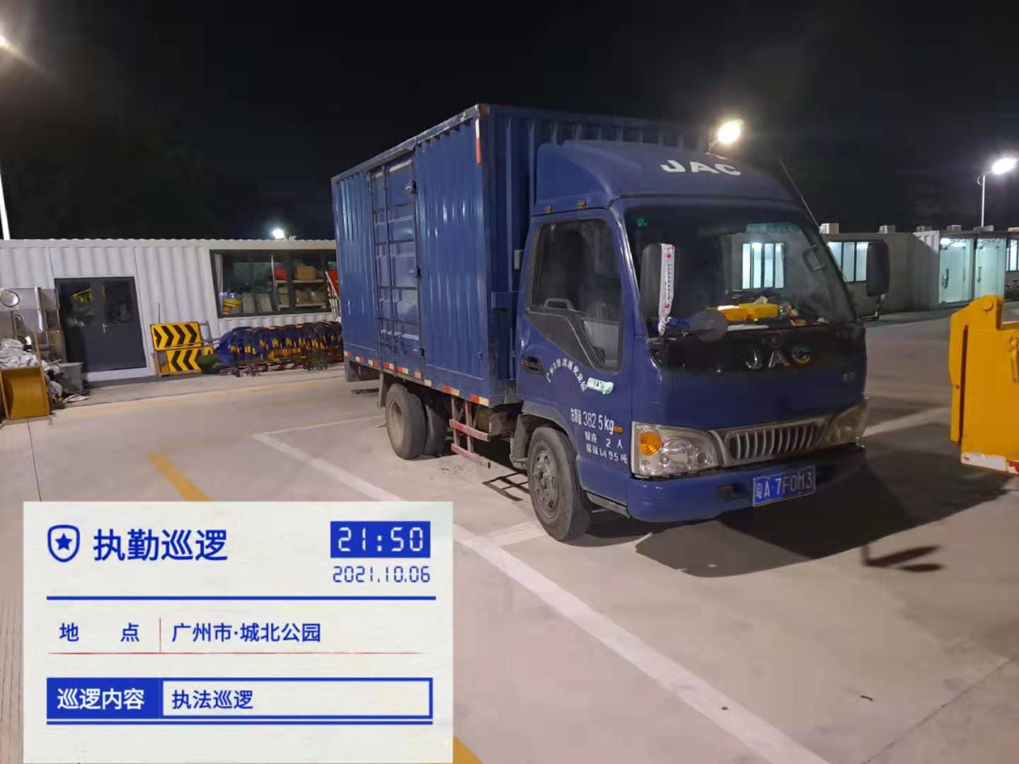 微信图片_20220105162634.jpg
