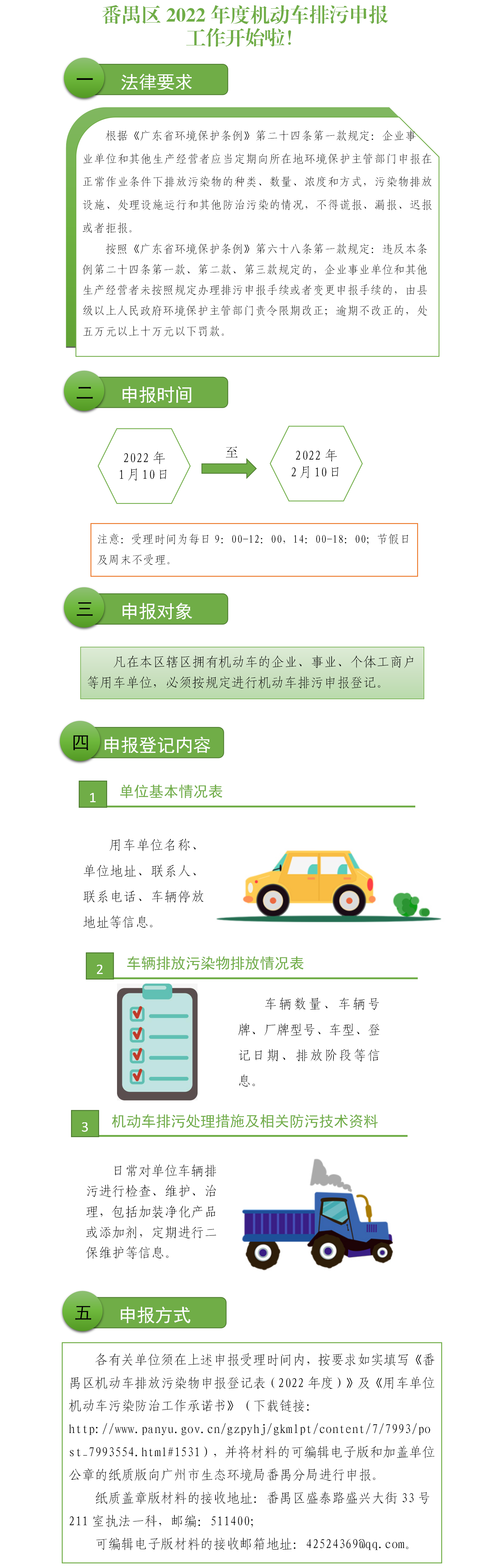 微信图片_20220113172212.png