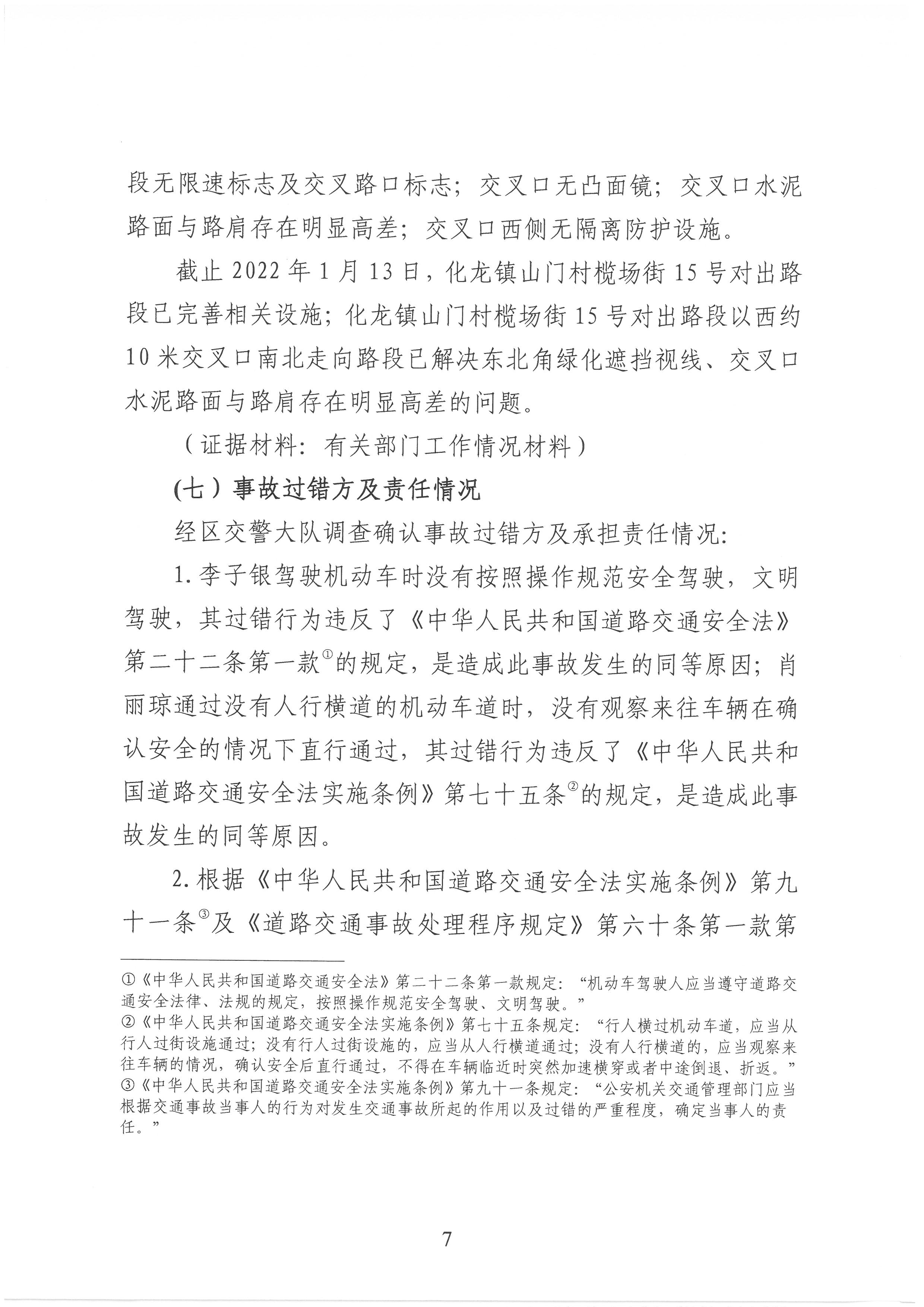 SKM_C30822011917400_0007.jpg
