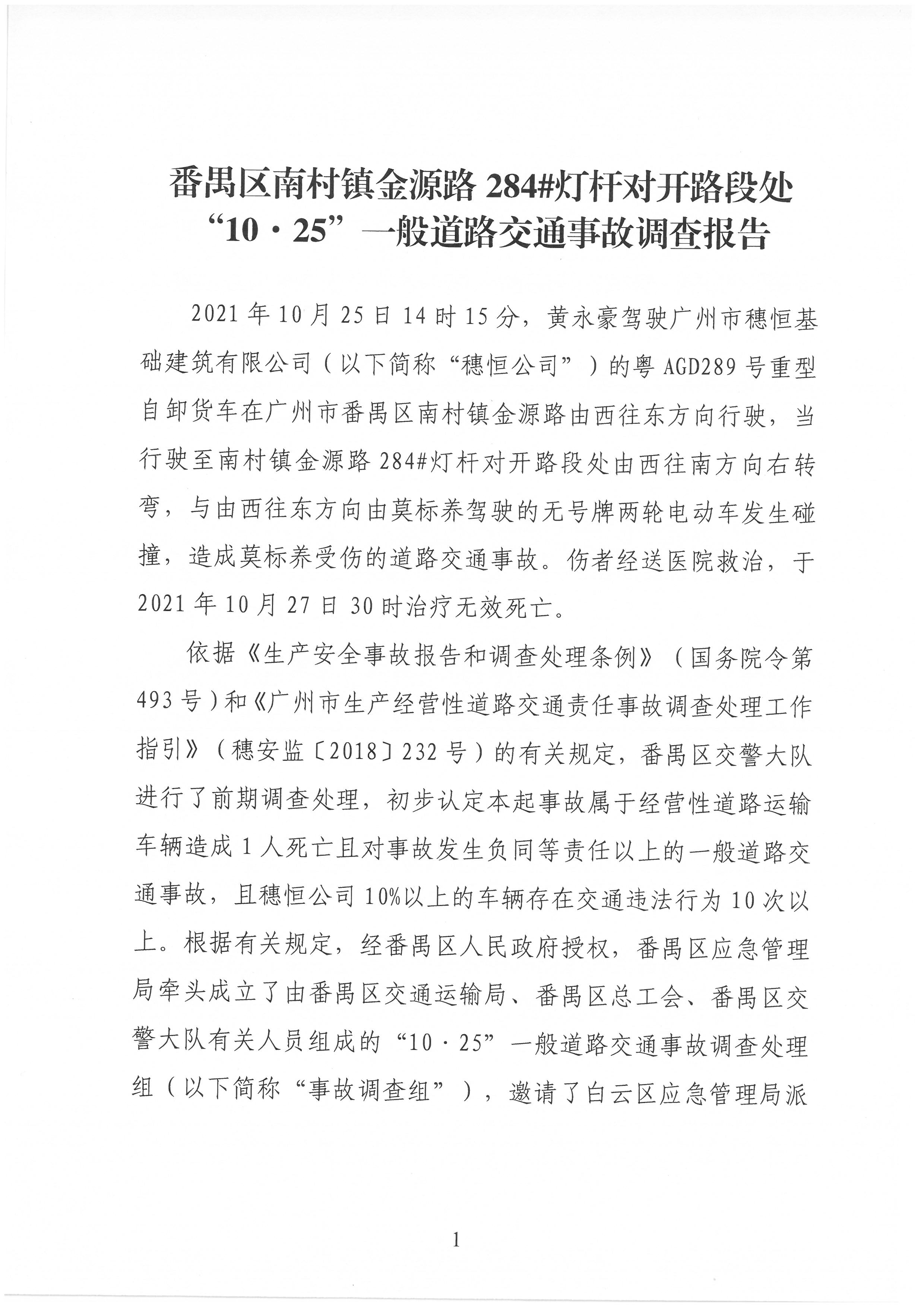 SKM_C30822020817470_0001.jpg