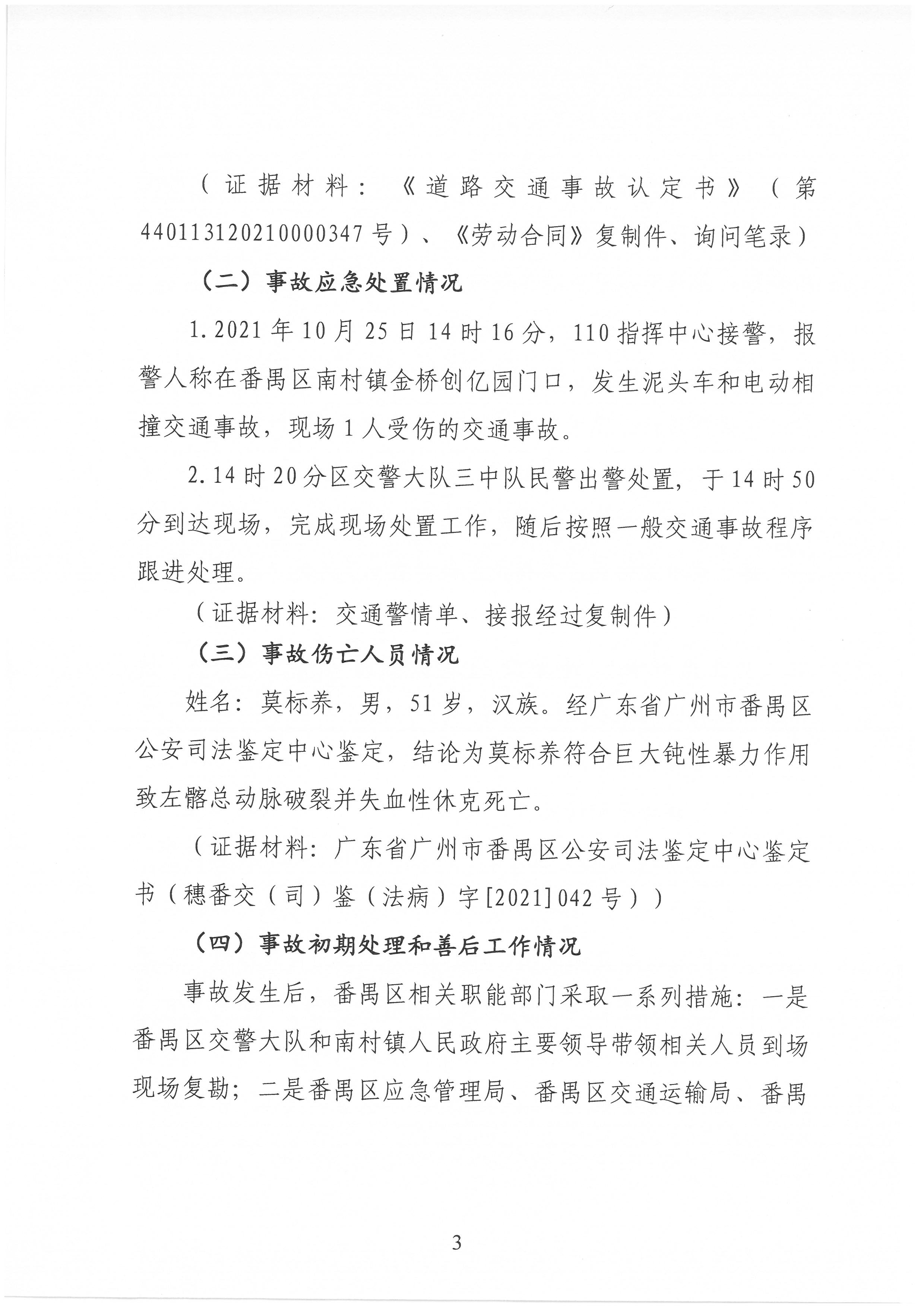 SKM_C30822020817470_0003.jpg