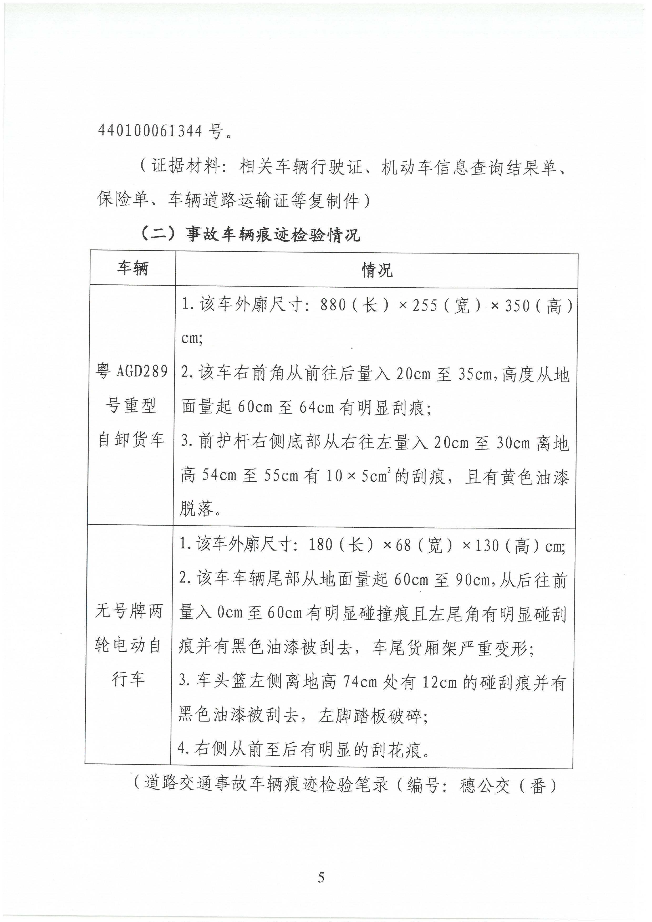 SKM_C30822020817470_0005.jpg