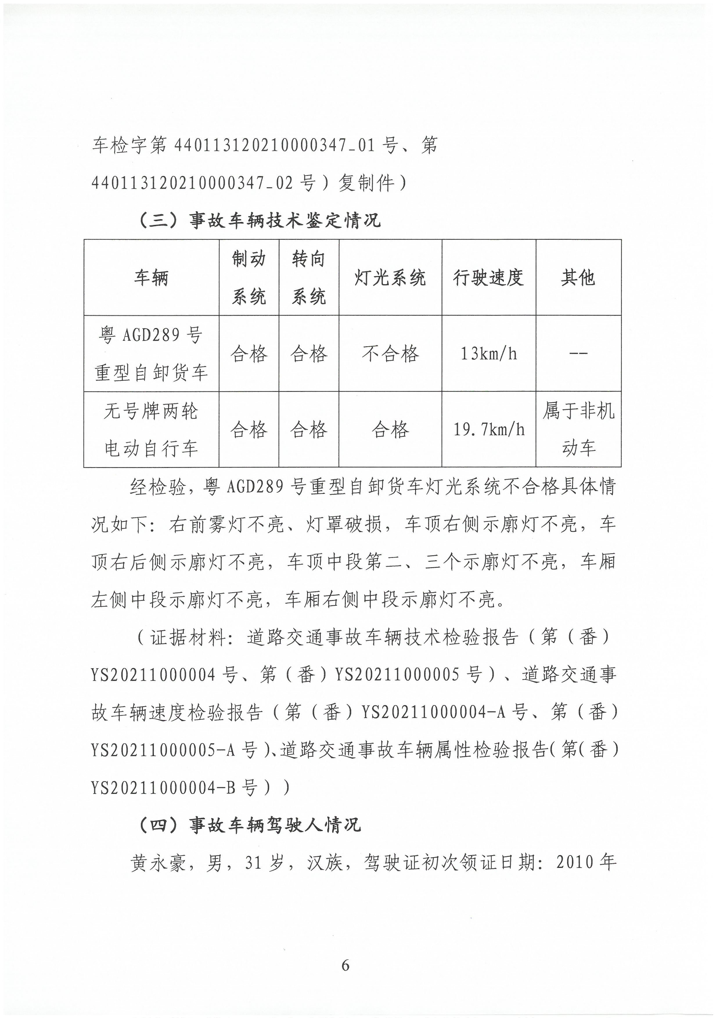 SKM_C30822020817470_0006.jpg