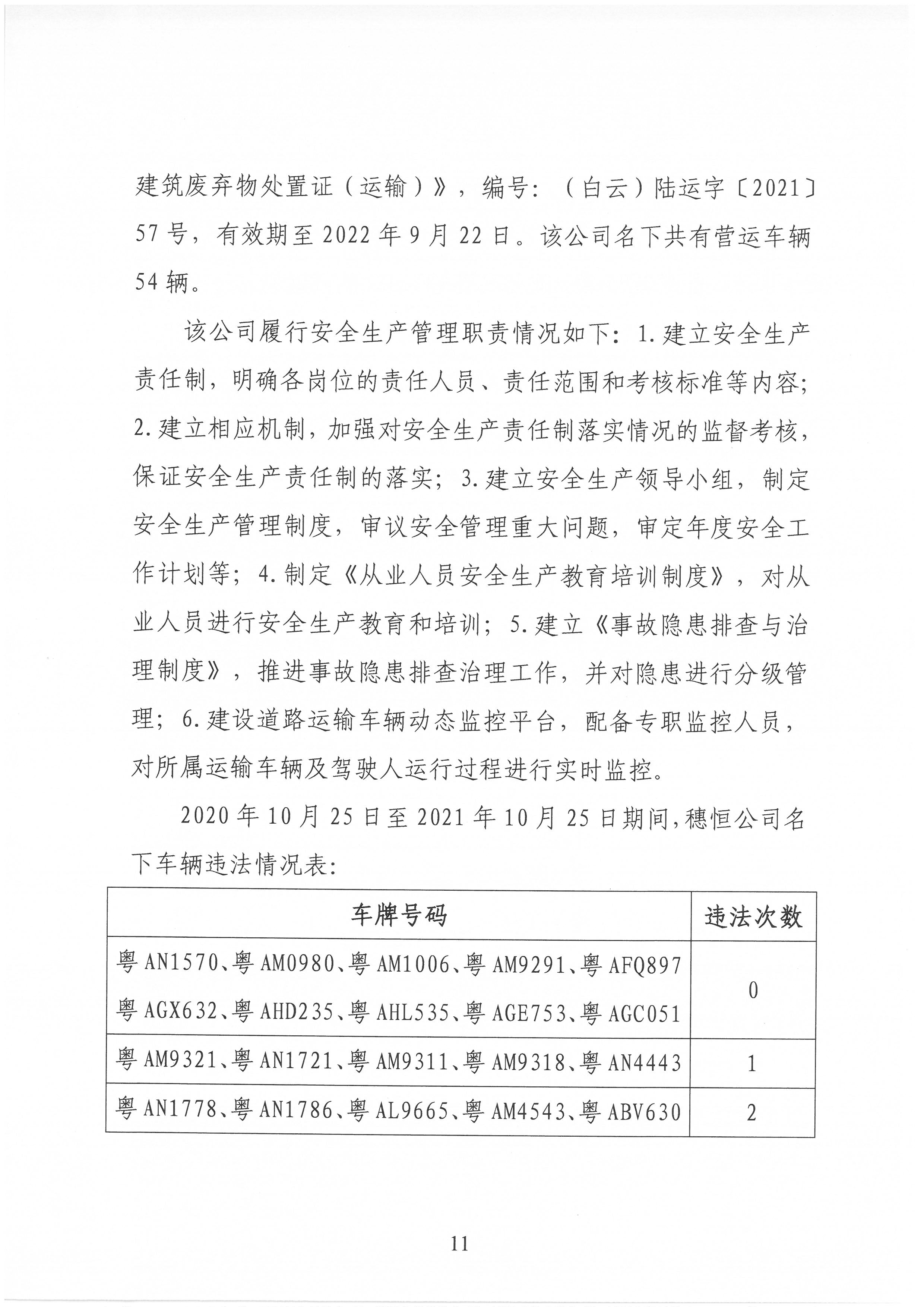 SKM_C30822020817470_0011.jpg