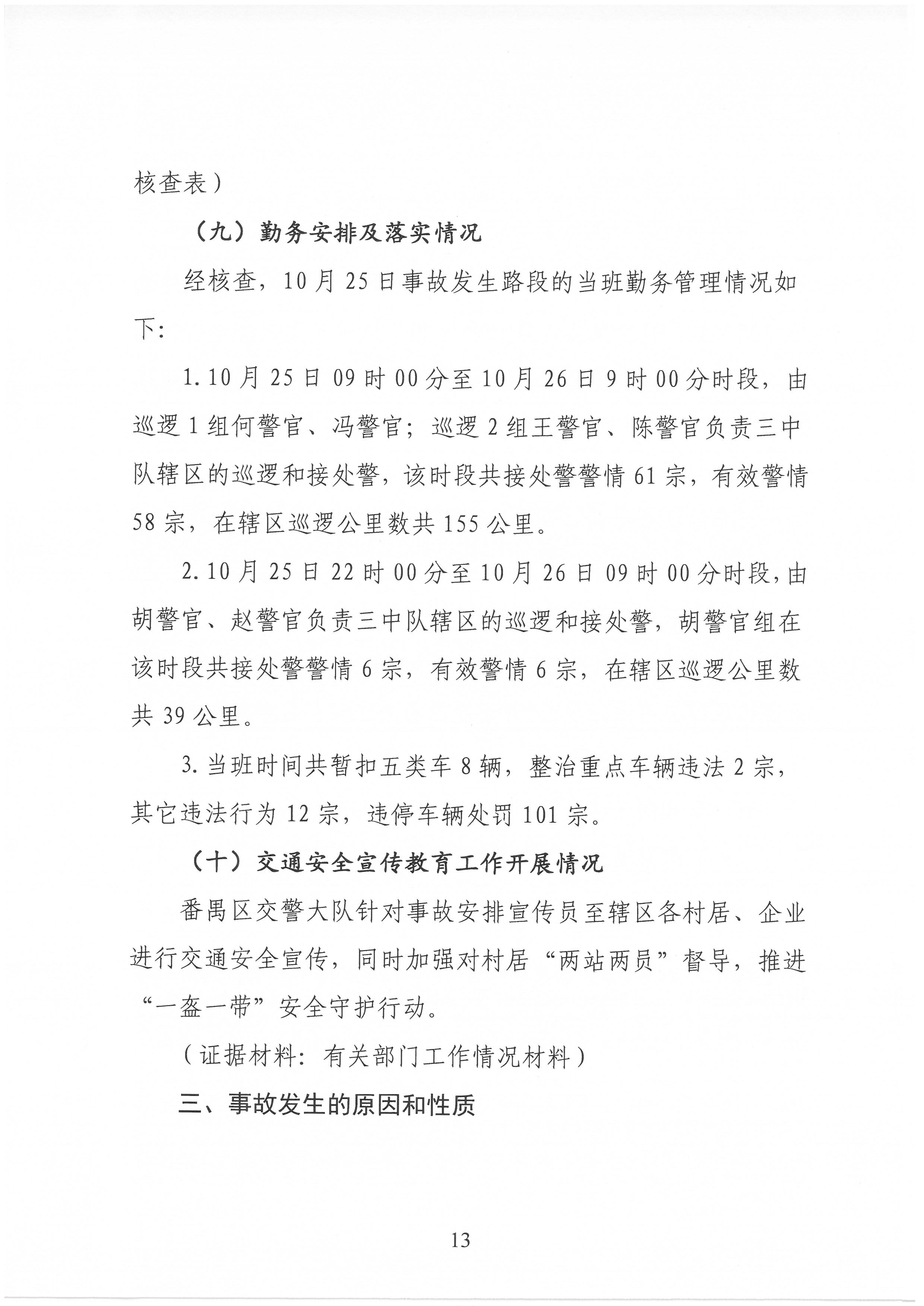 SKM_C30822020817470_0013.jpg