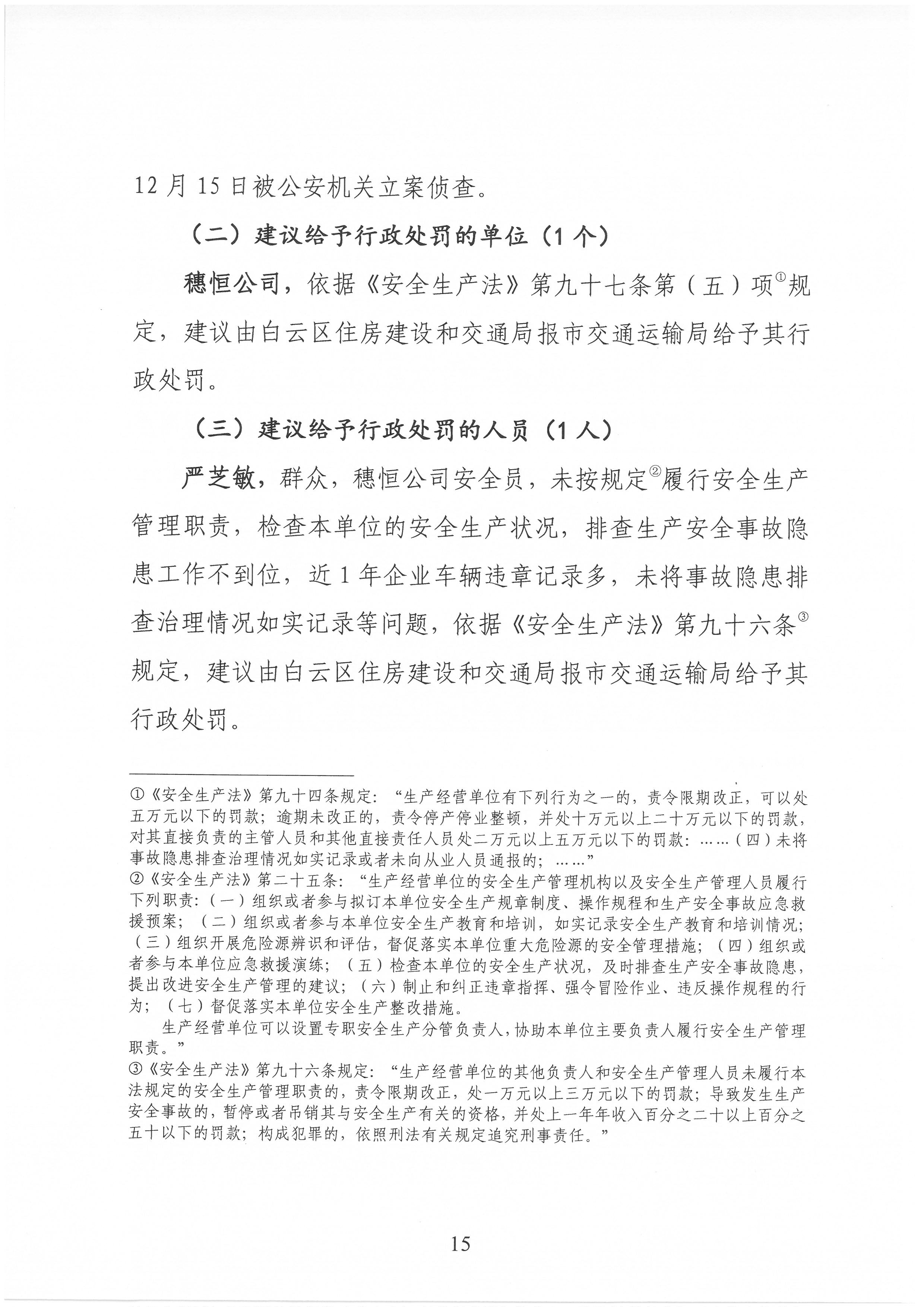 SKM_C30822020817470_0015.jpg