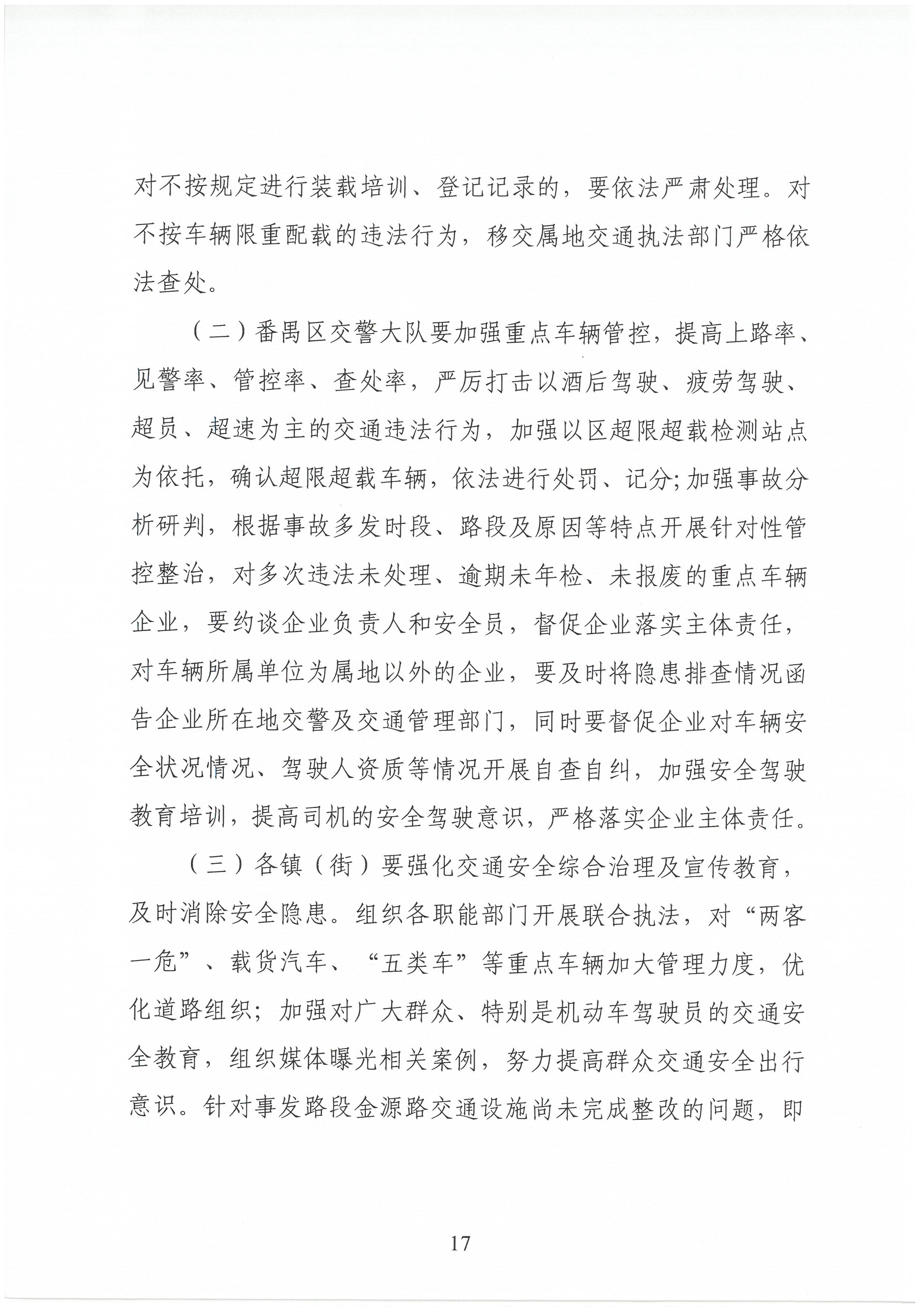 SKM_C30822020817470_0017.jpg