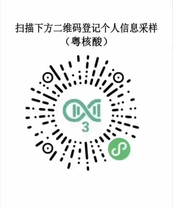 微信图片_20220406161401.jpg