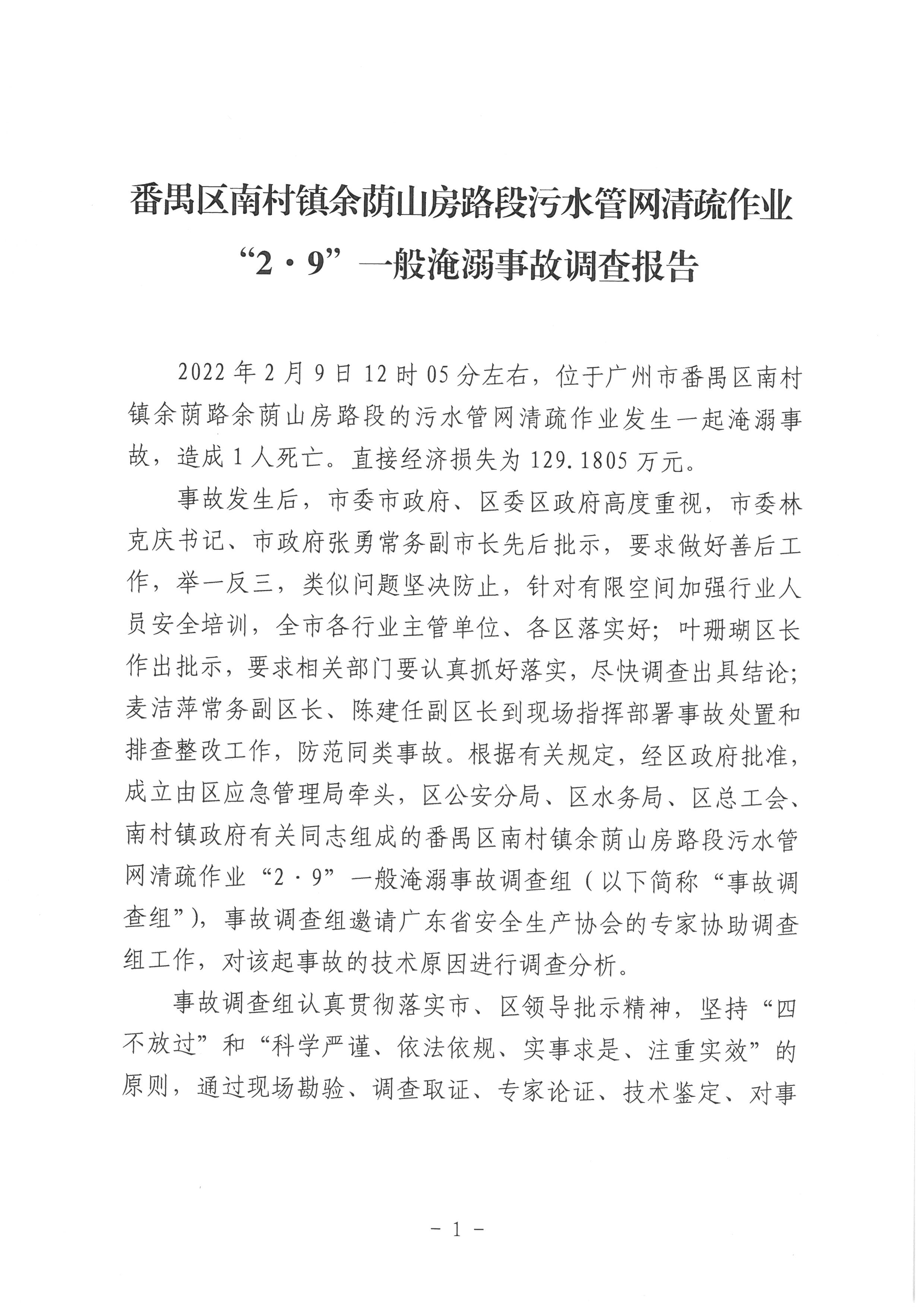 SKM_28722041611190_0001.jpg