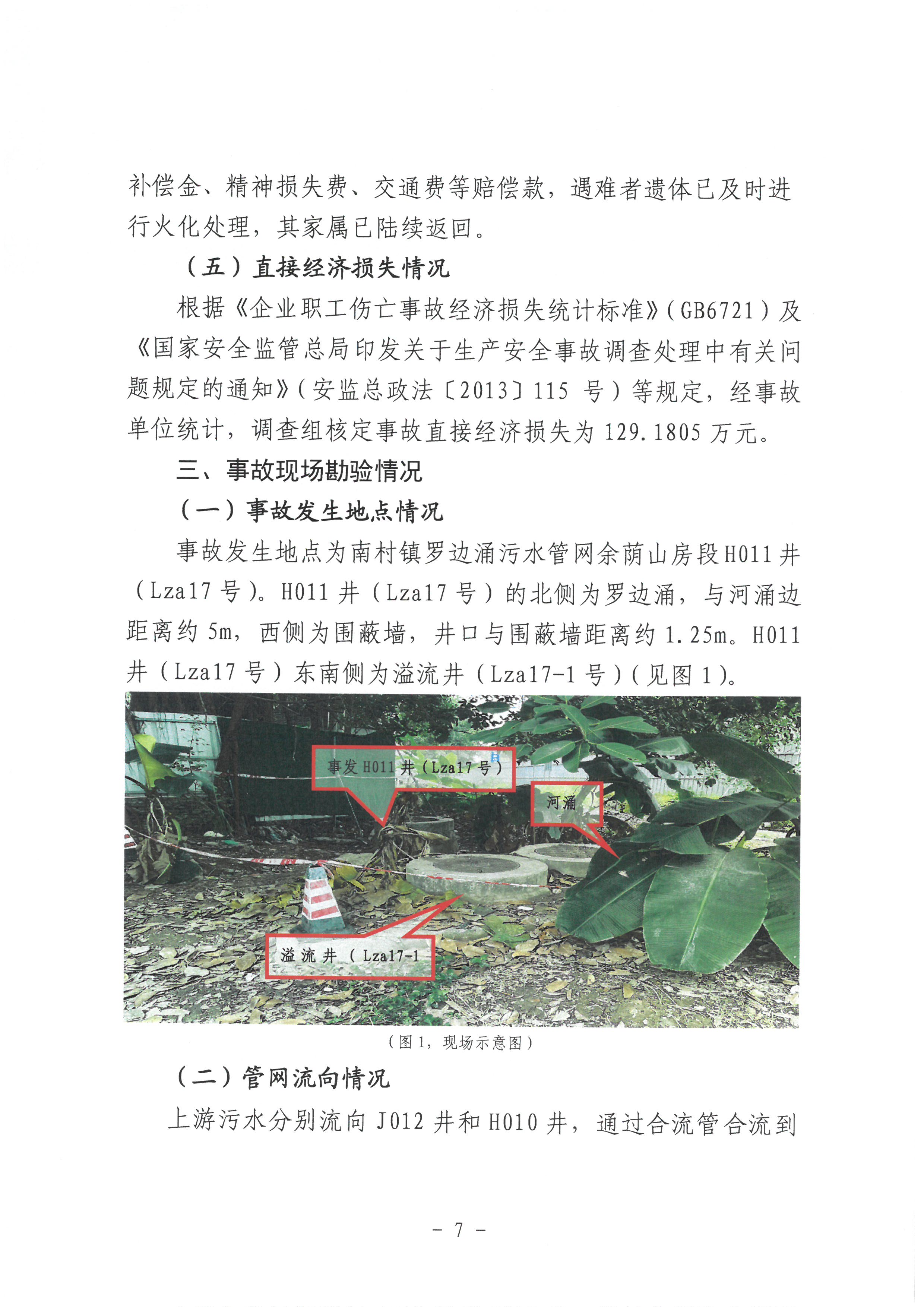 SKM_28722041611190_0007.jpg