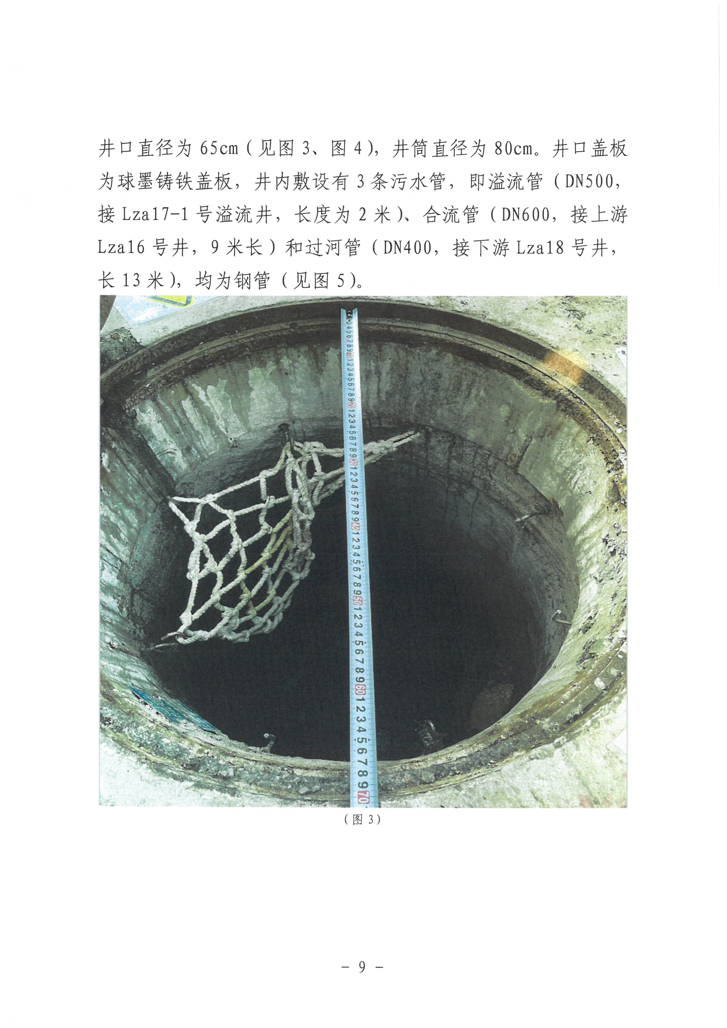 SKM_28722041611190_0009.jpg