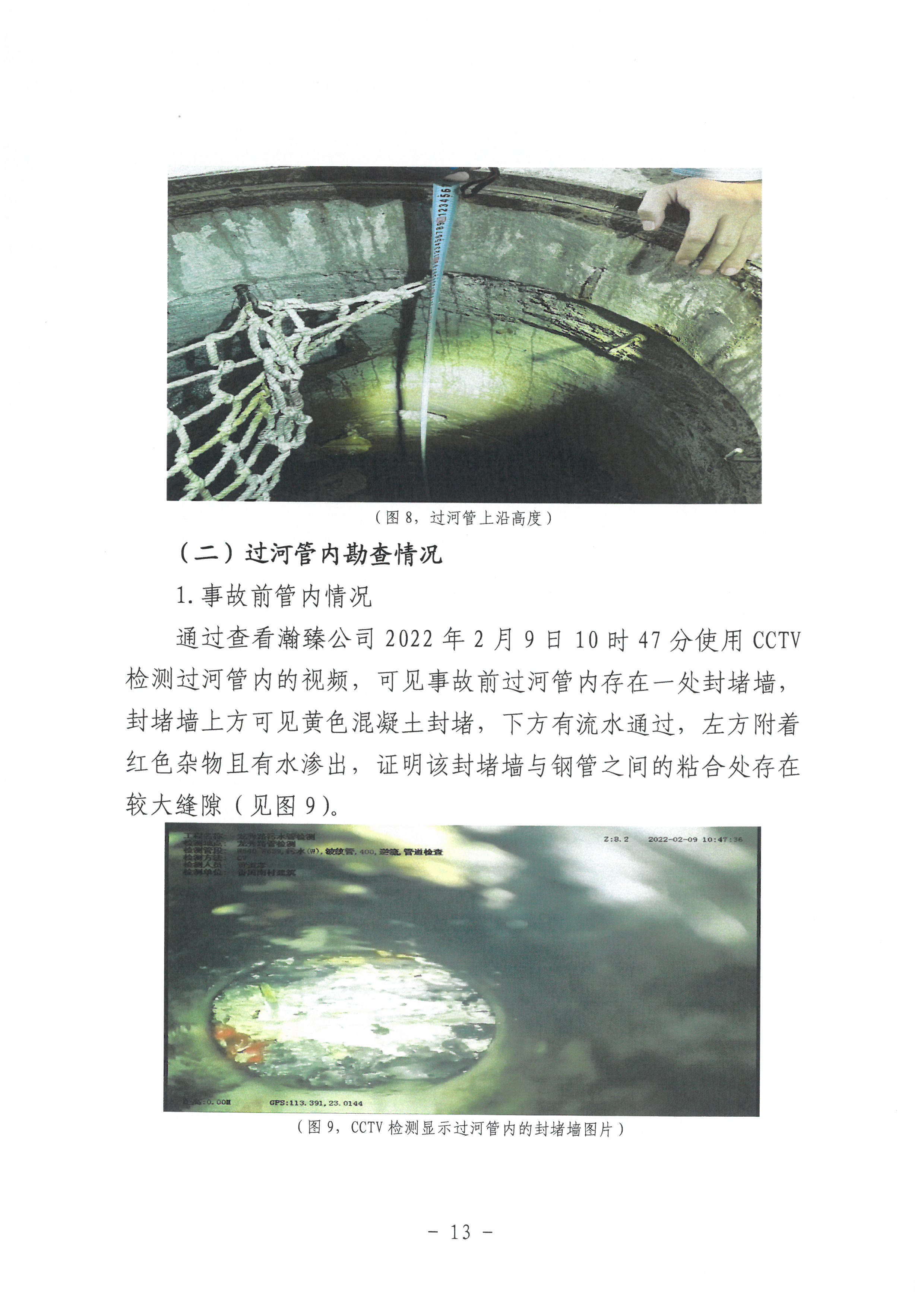 SKM_28722041611190_0013.jpg