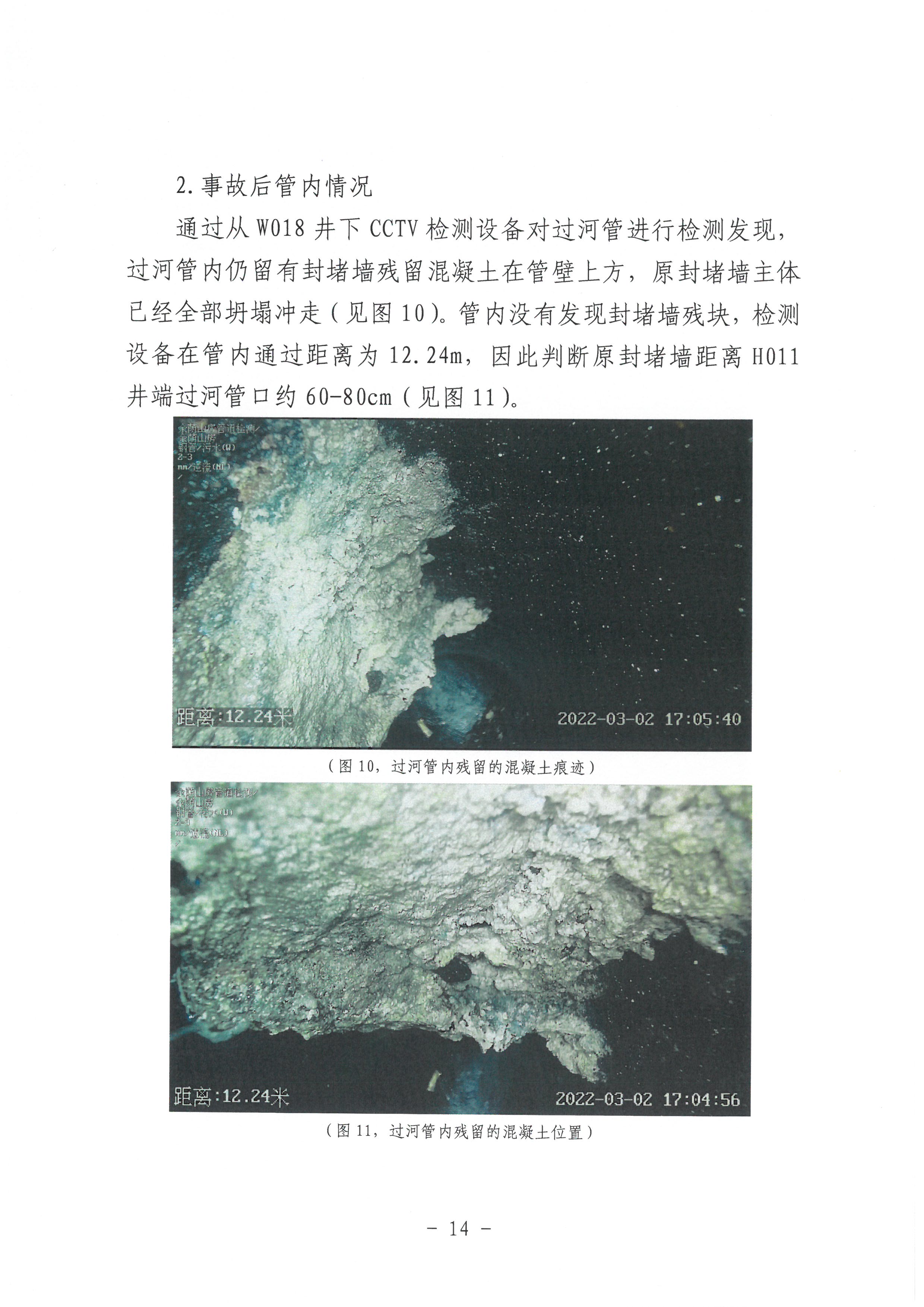 SKM_28722041611190_0014.jpg