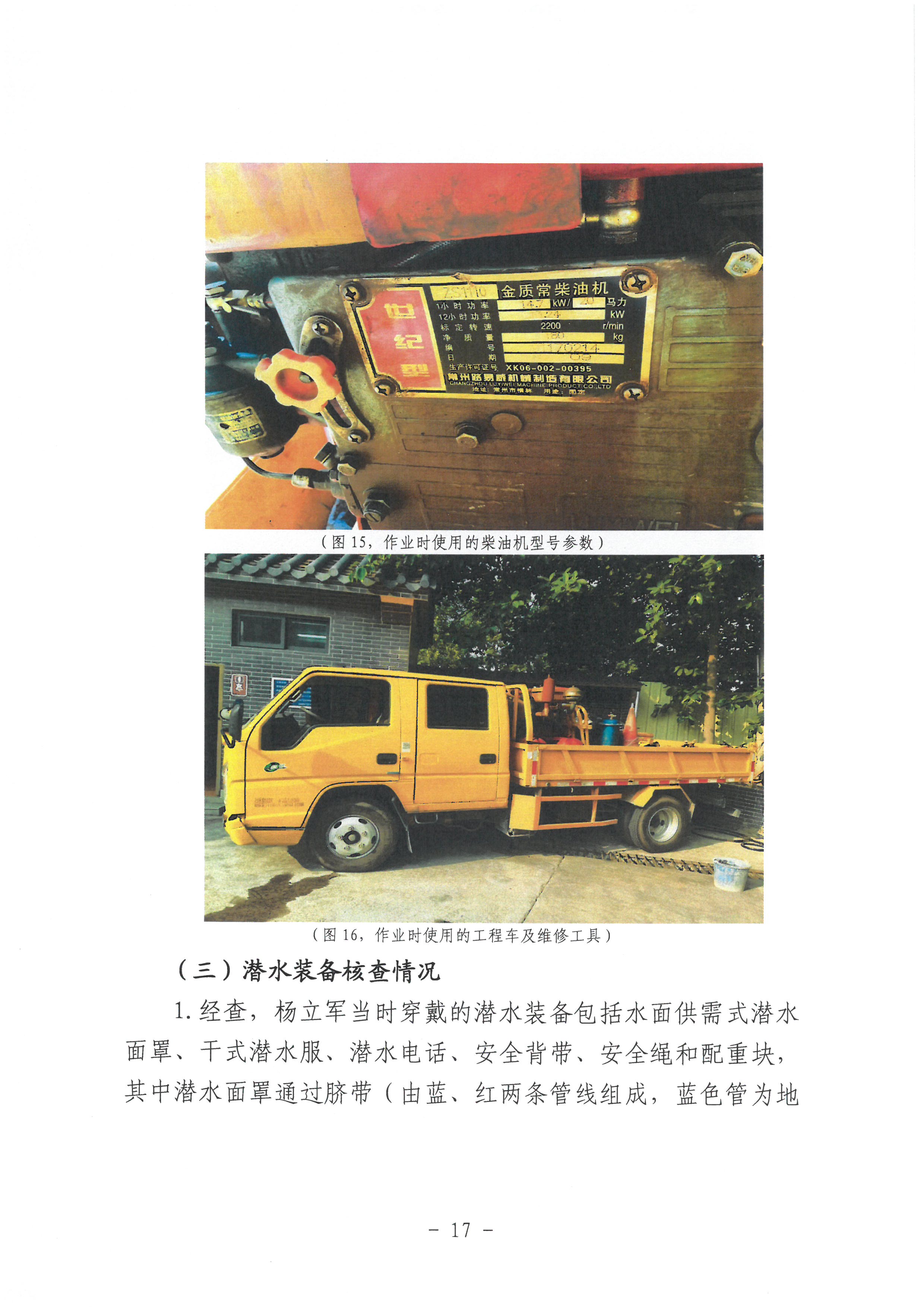 SKM_28722041611190_0017.jpg