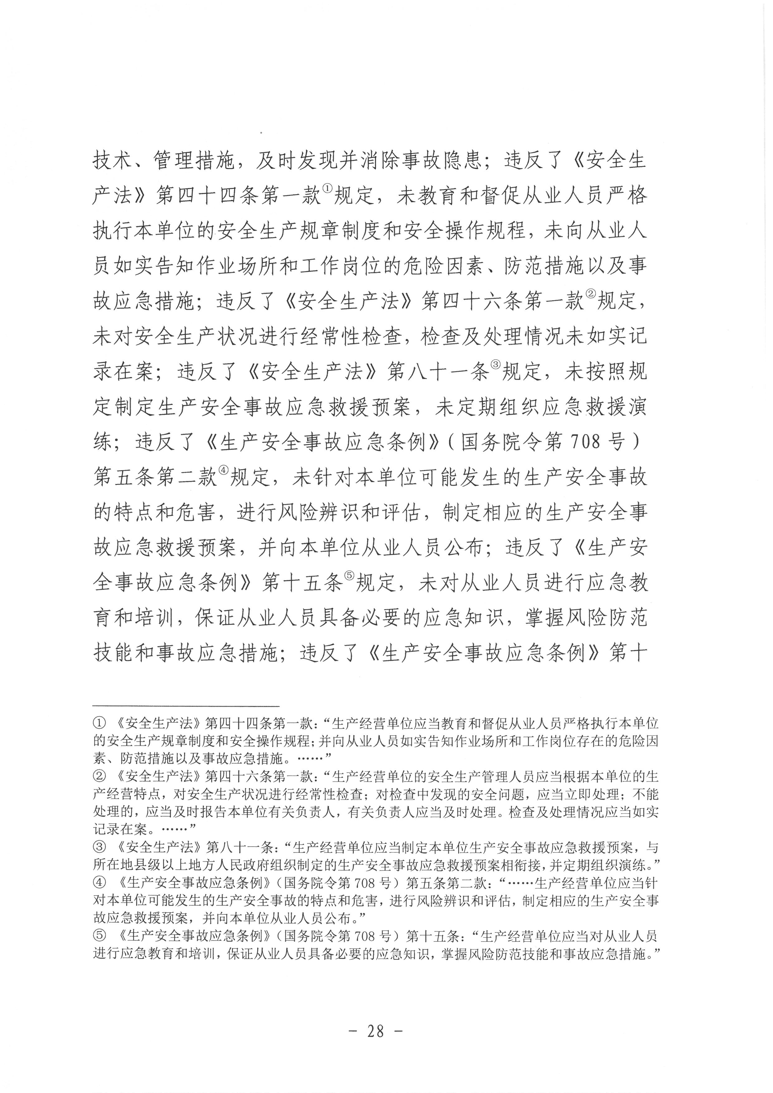 SKM_28722041611190_0028.jpg