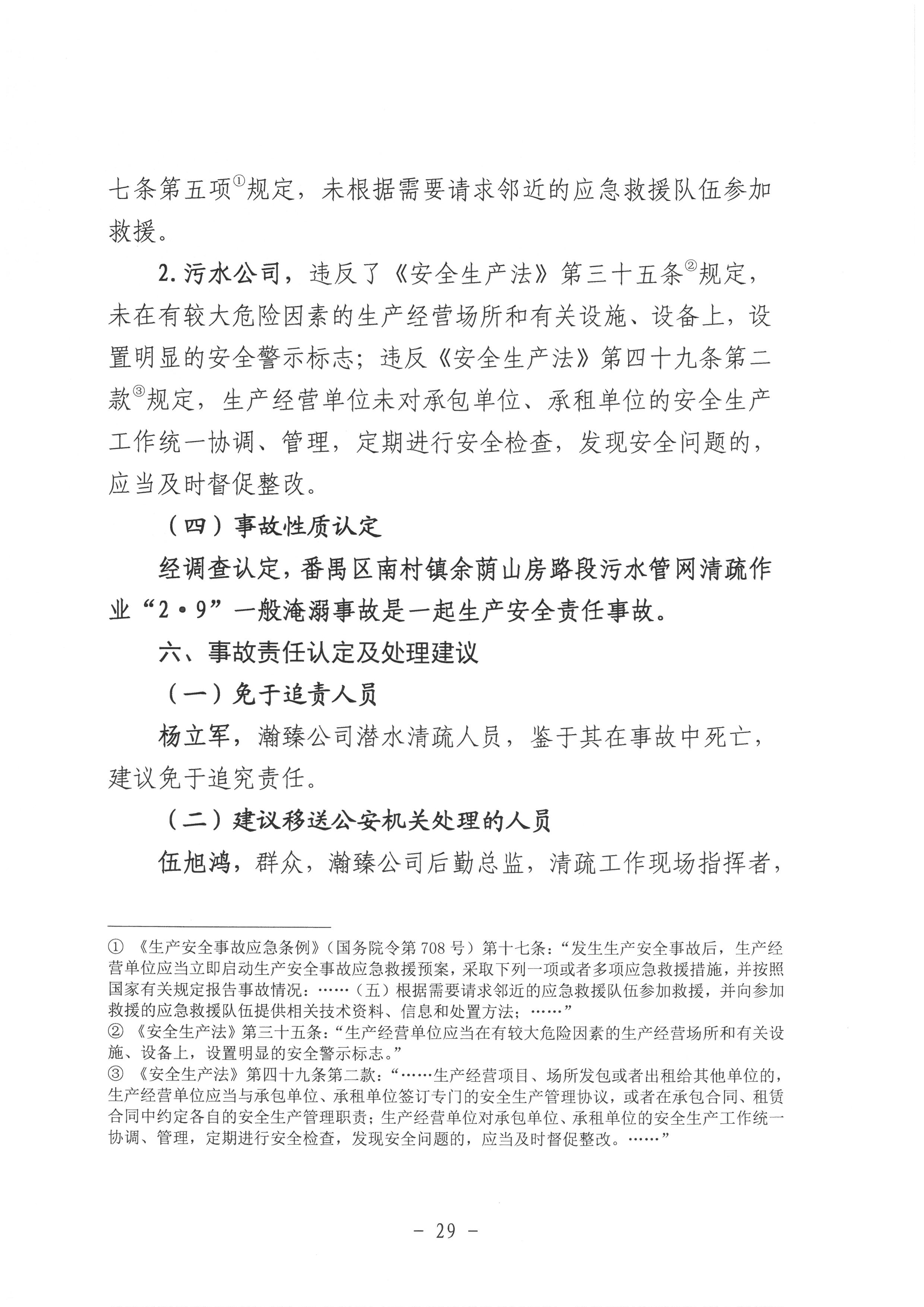 SKM_28722041611190_0029.jpg
