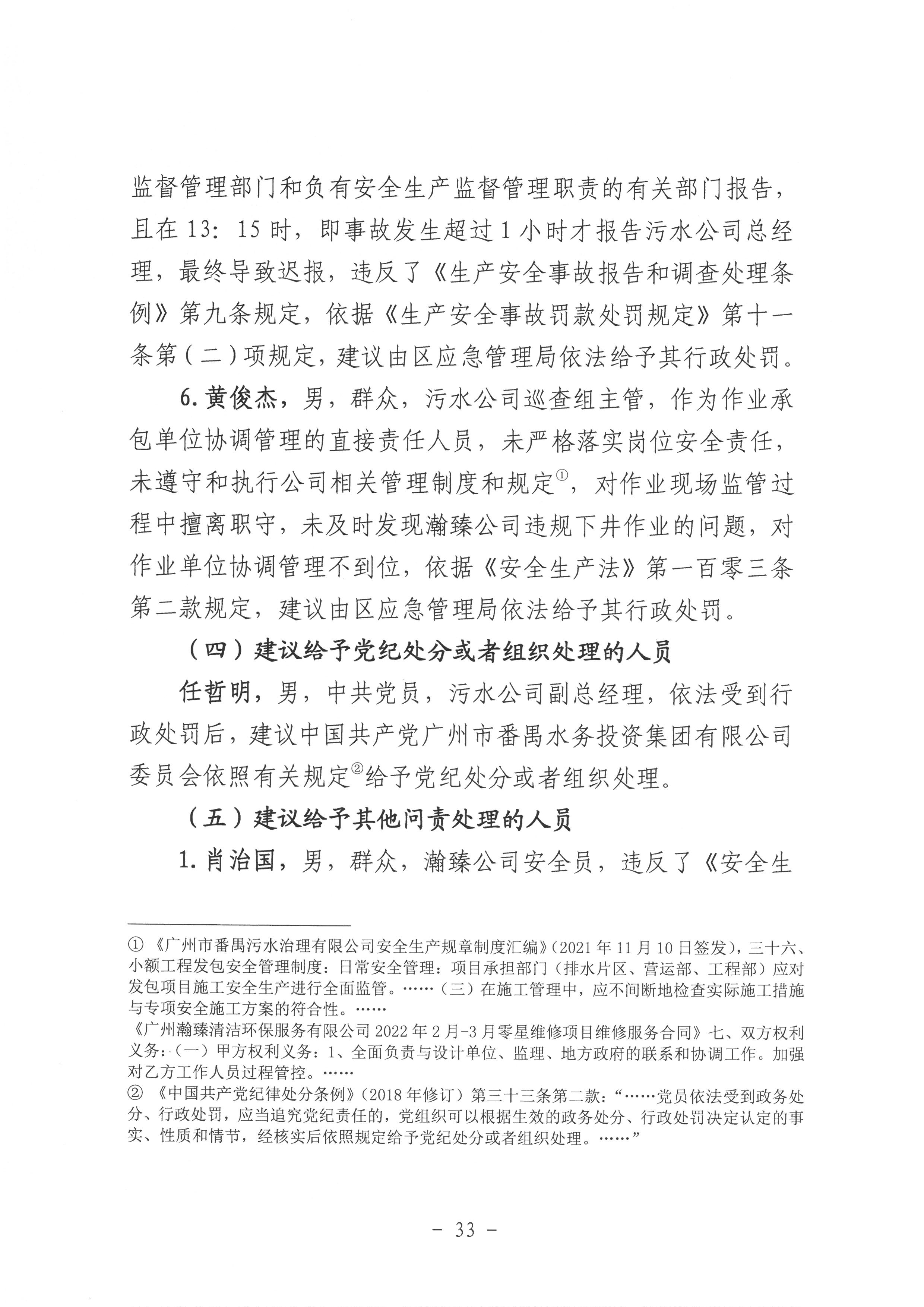 SKM_28722041611190_0033.jpg