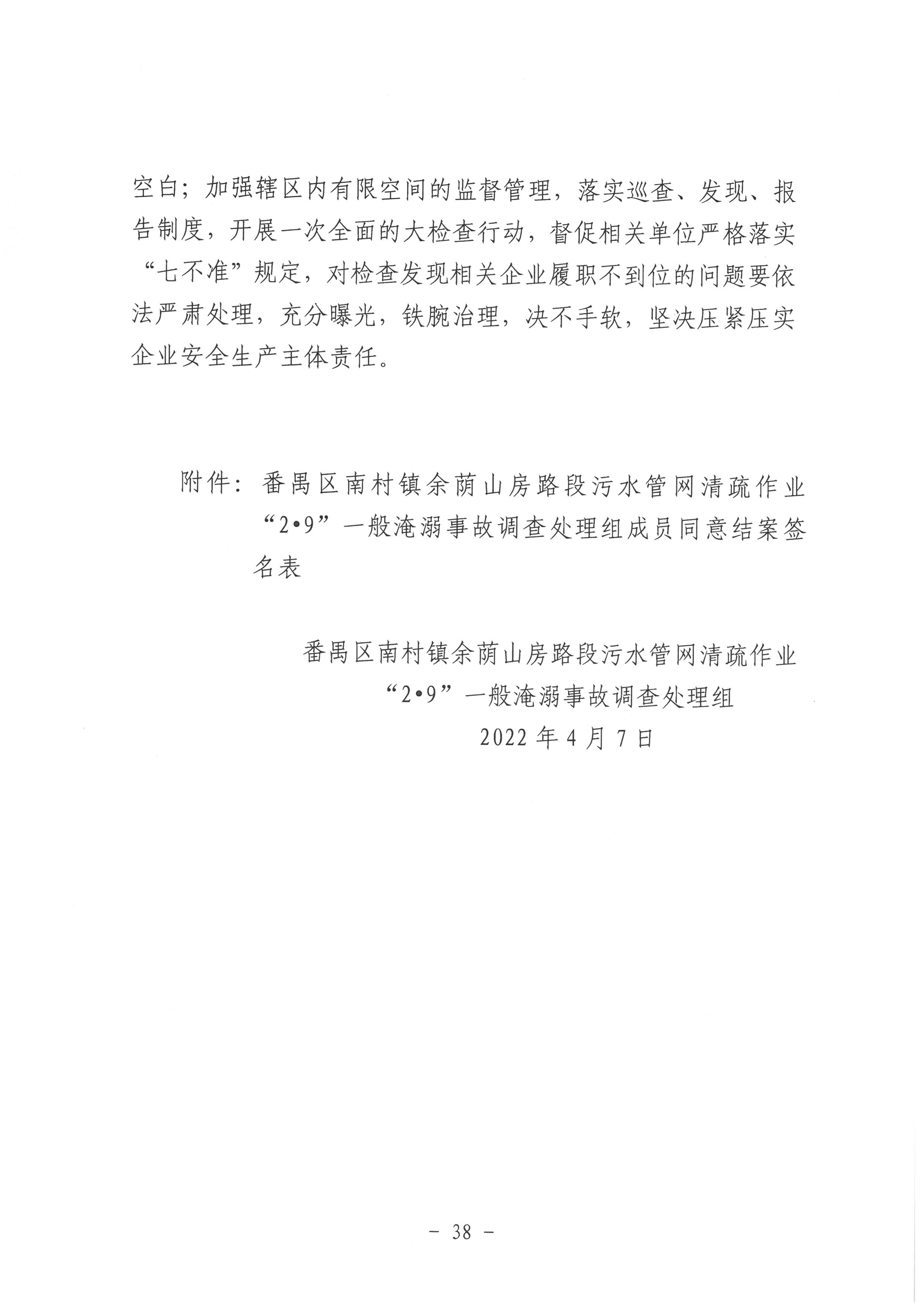 SKM_28722041611190_0038.jpg