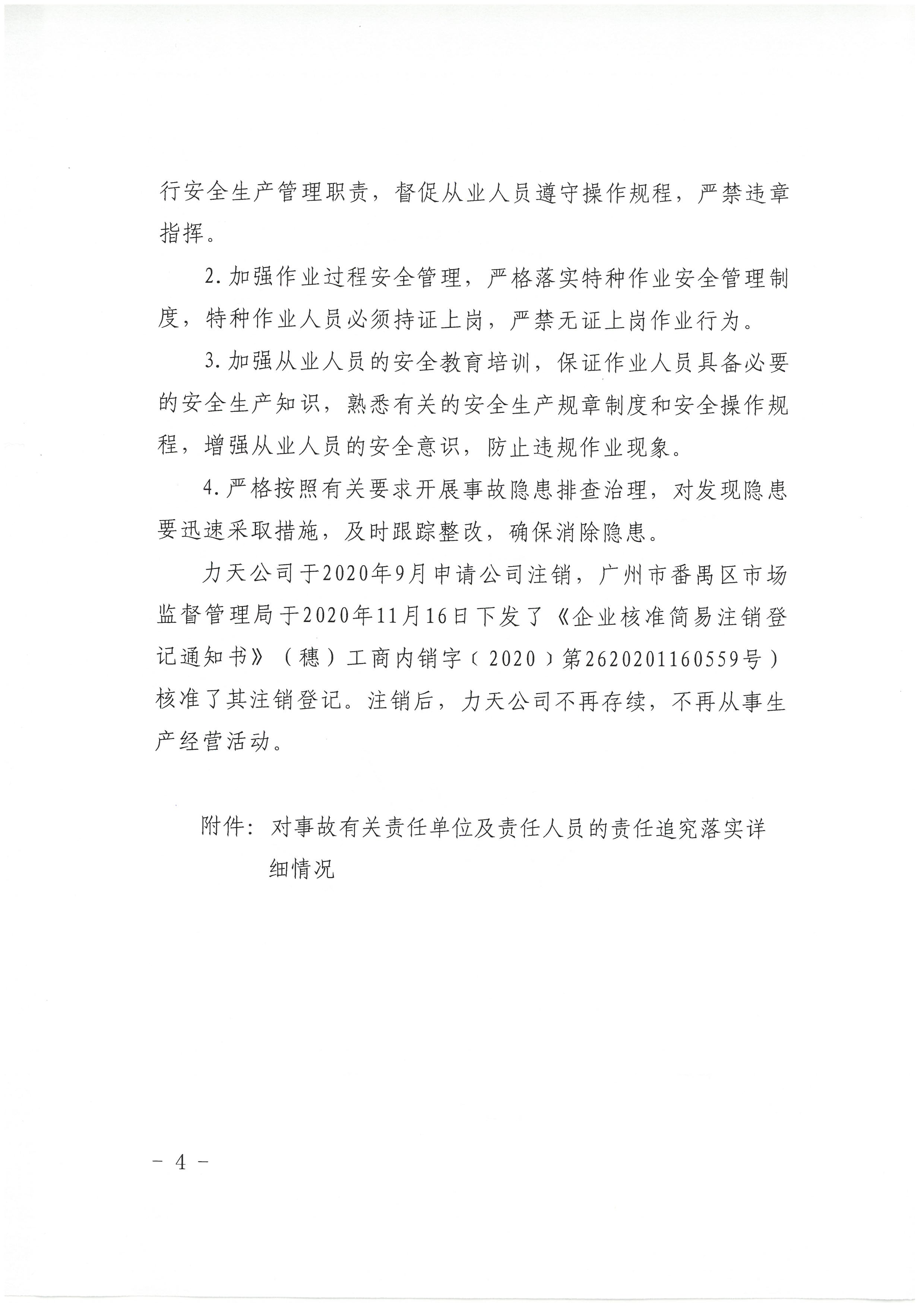 SKM_C30822042810170_0003.jpg