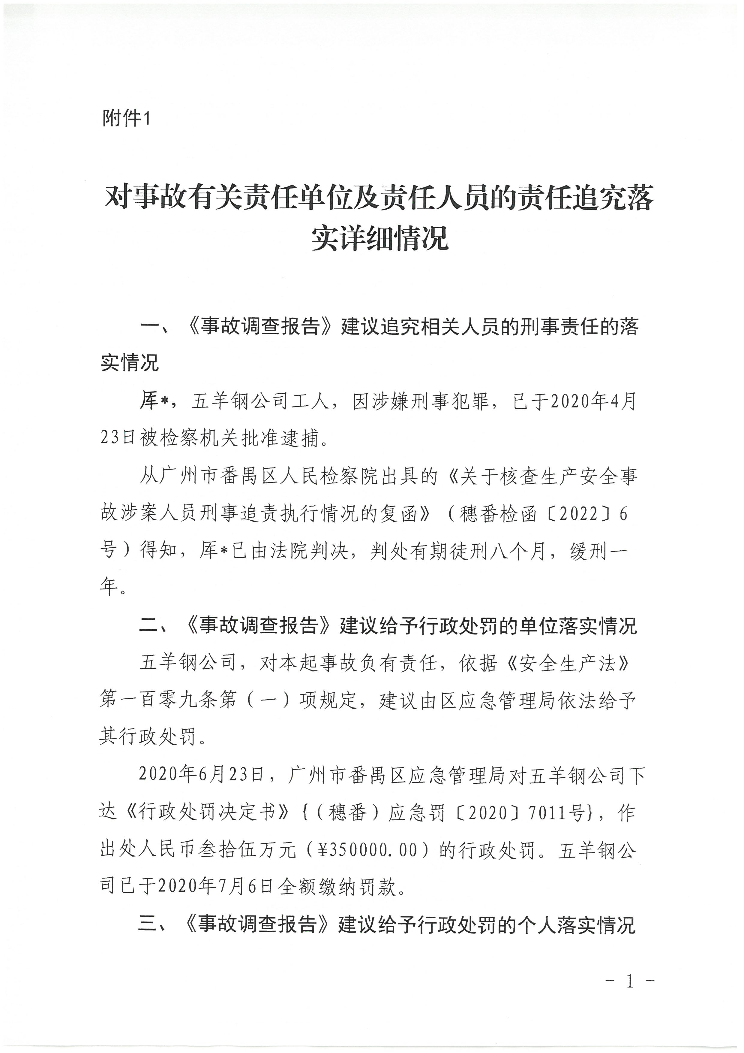 SKM_C30822042810190_0008.jpg