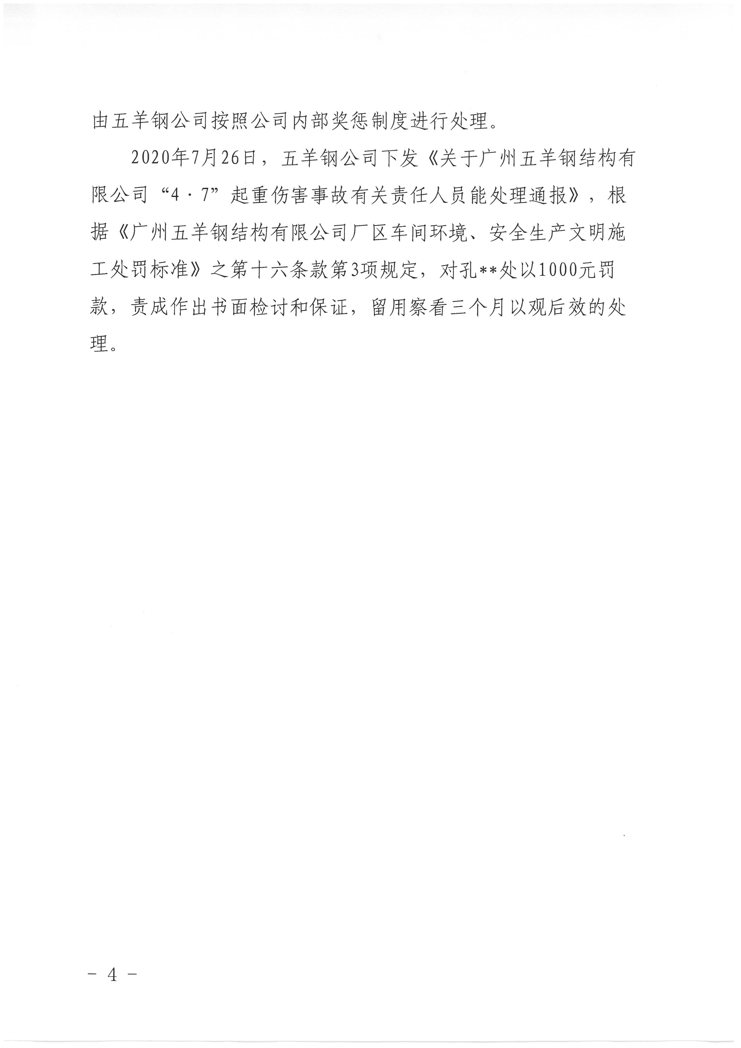SKM_C30822042810190_0011.jpg