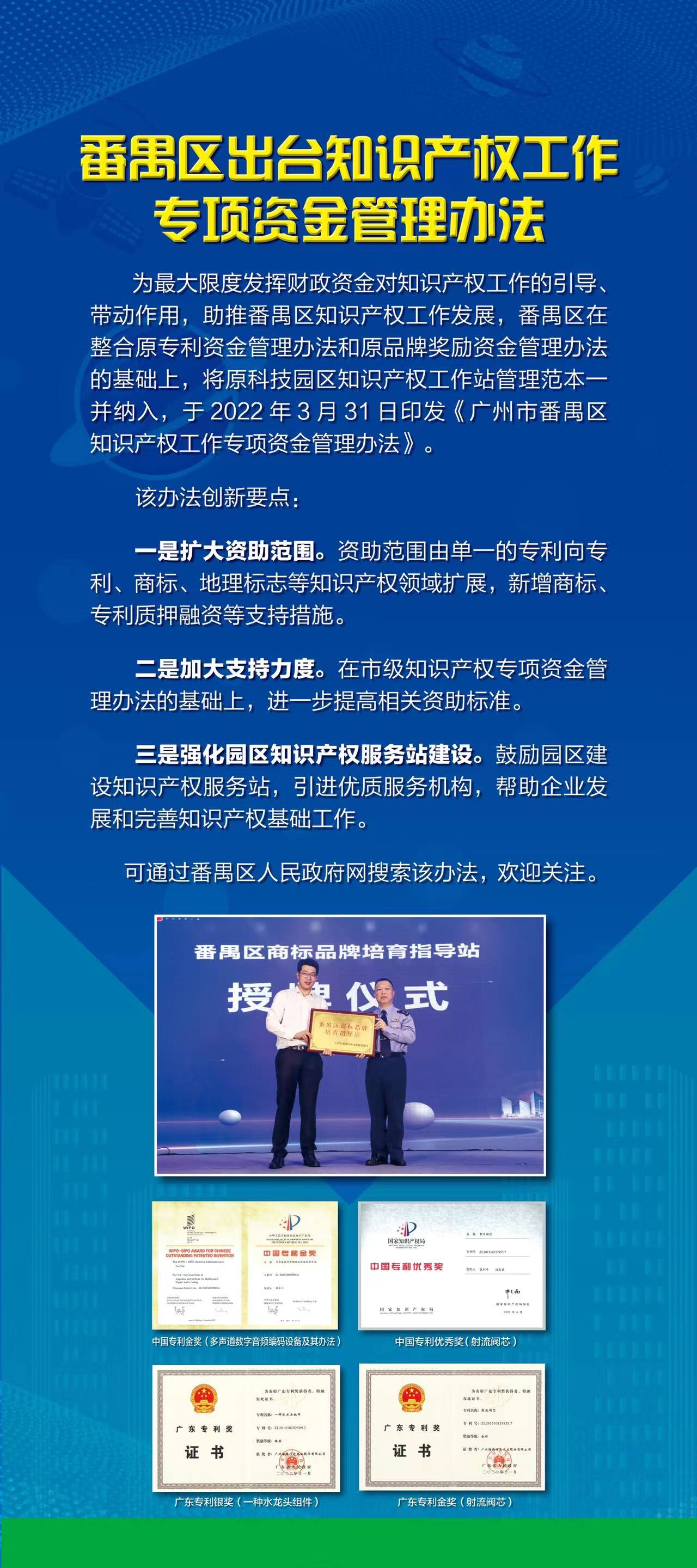 微信图片_20220505162149.jpg
