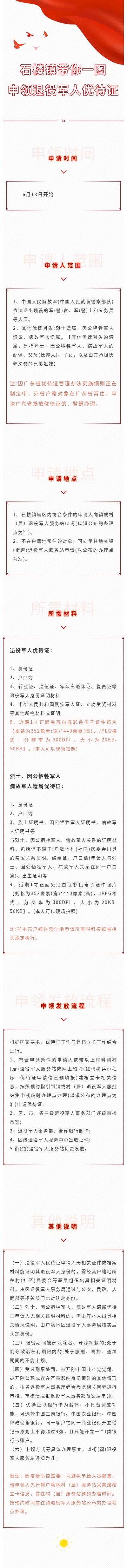 微信图片_20220617103423.jpg