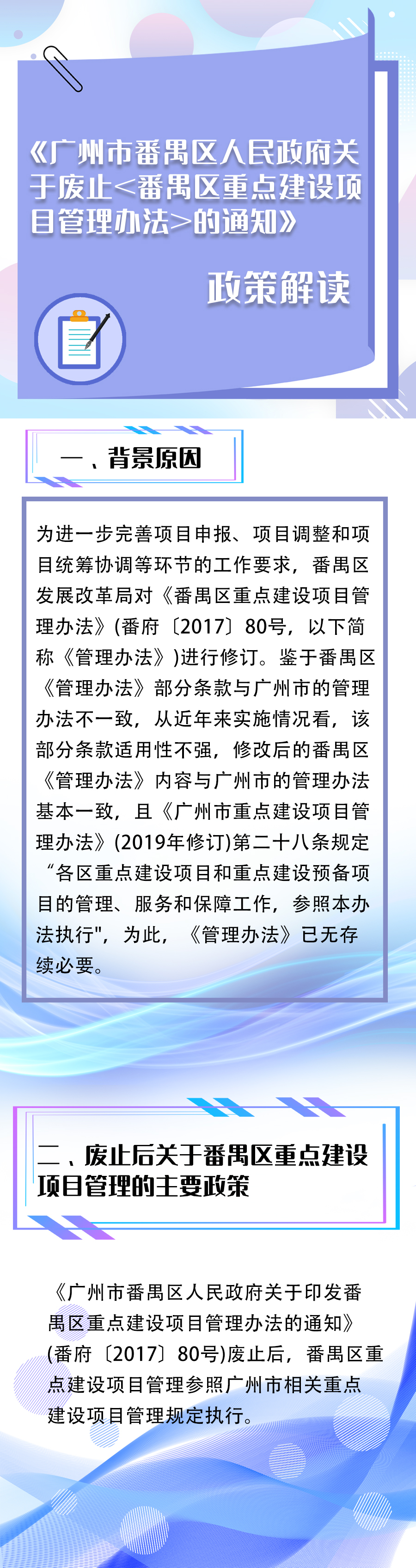 微信图片_20220630095526.jpg