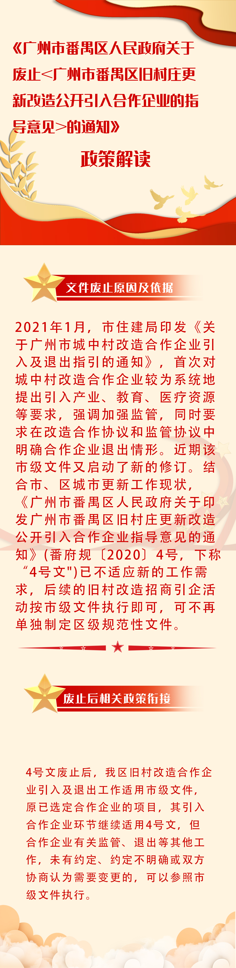 微信图片_202206300955262.jpg