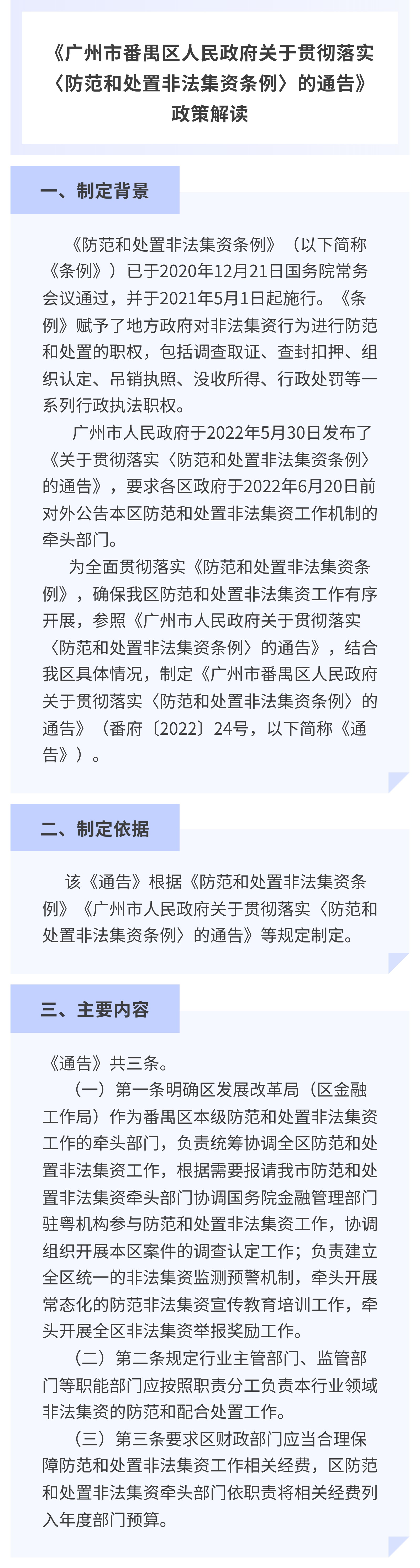 微信图片_20220630101617.jpg