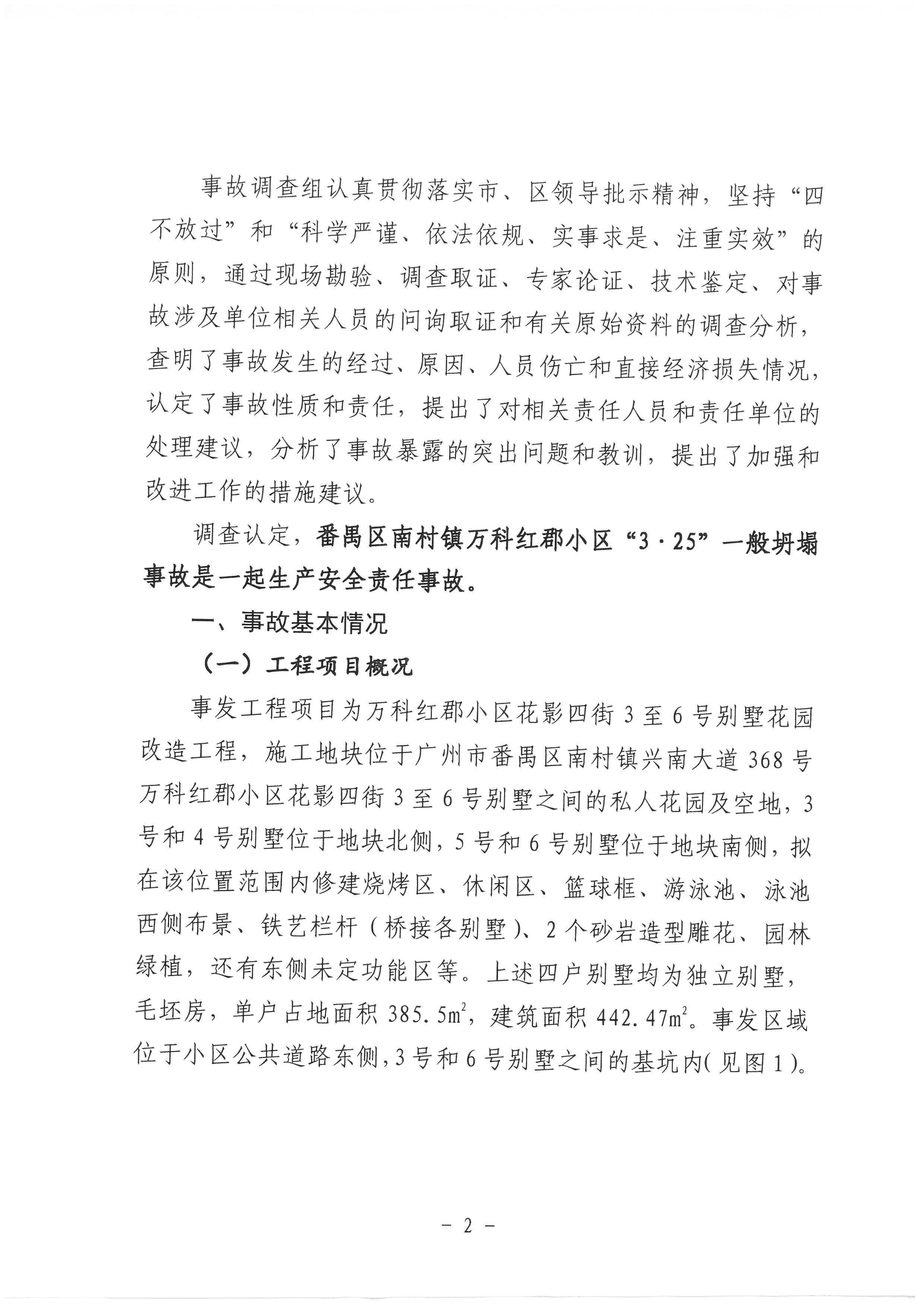 SKM_C30822063014590_0002.jpg