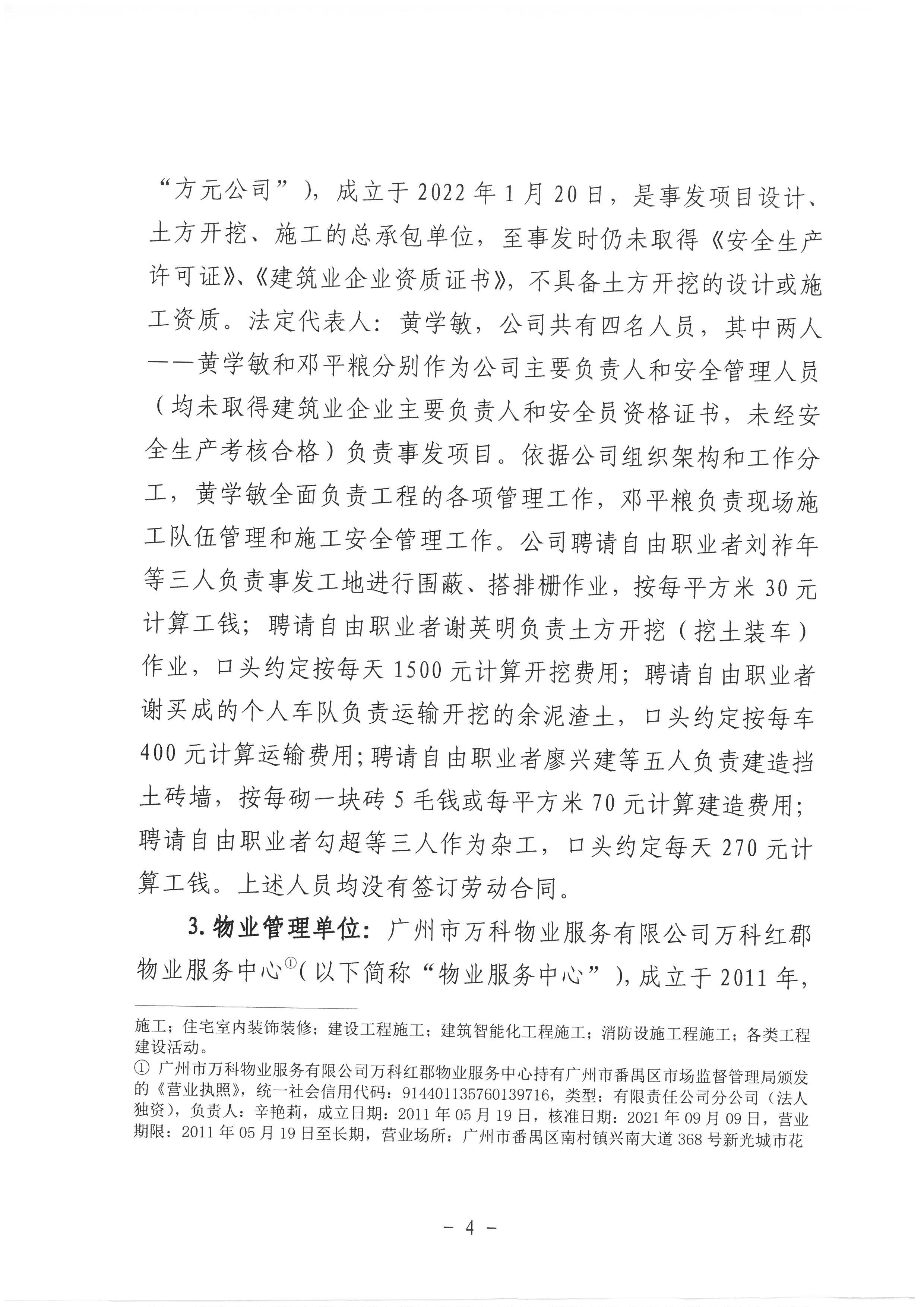 SKM_C30822063014590_0004.jpg