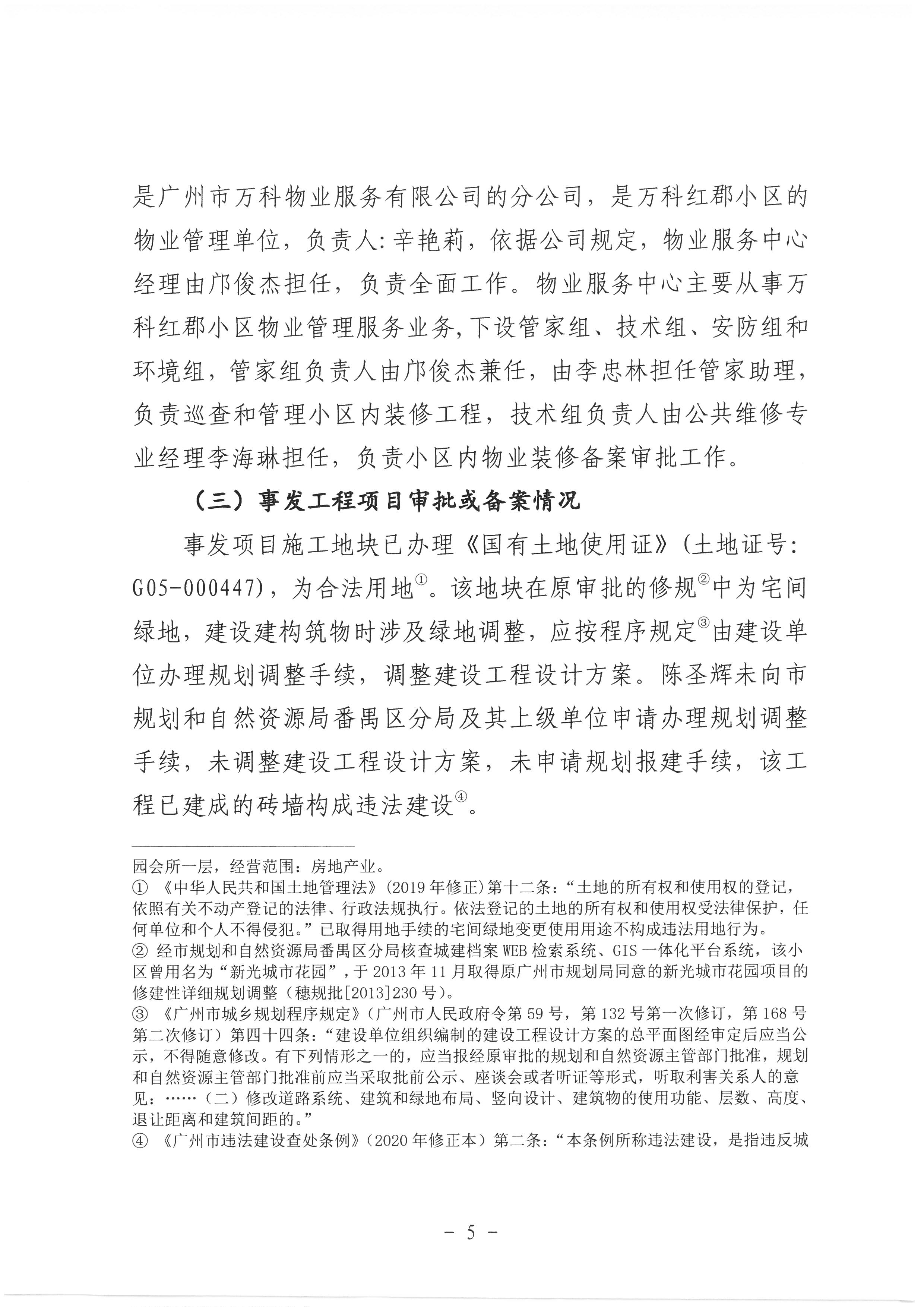 SKM_C30822063014590_0005.jpg
