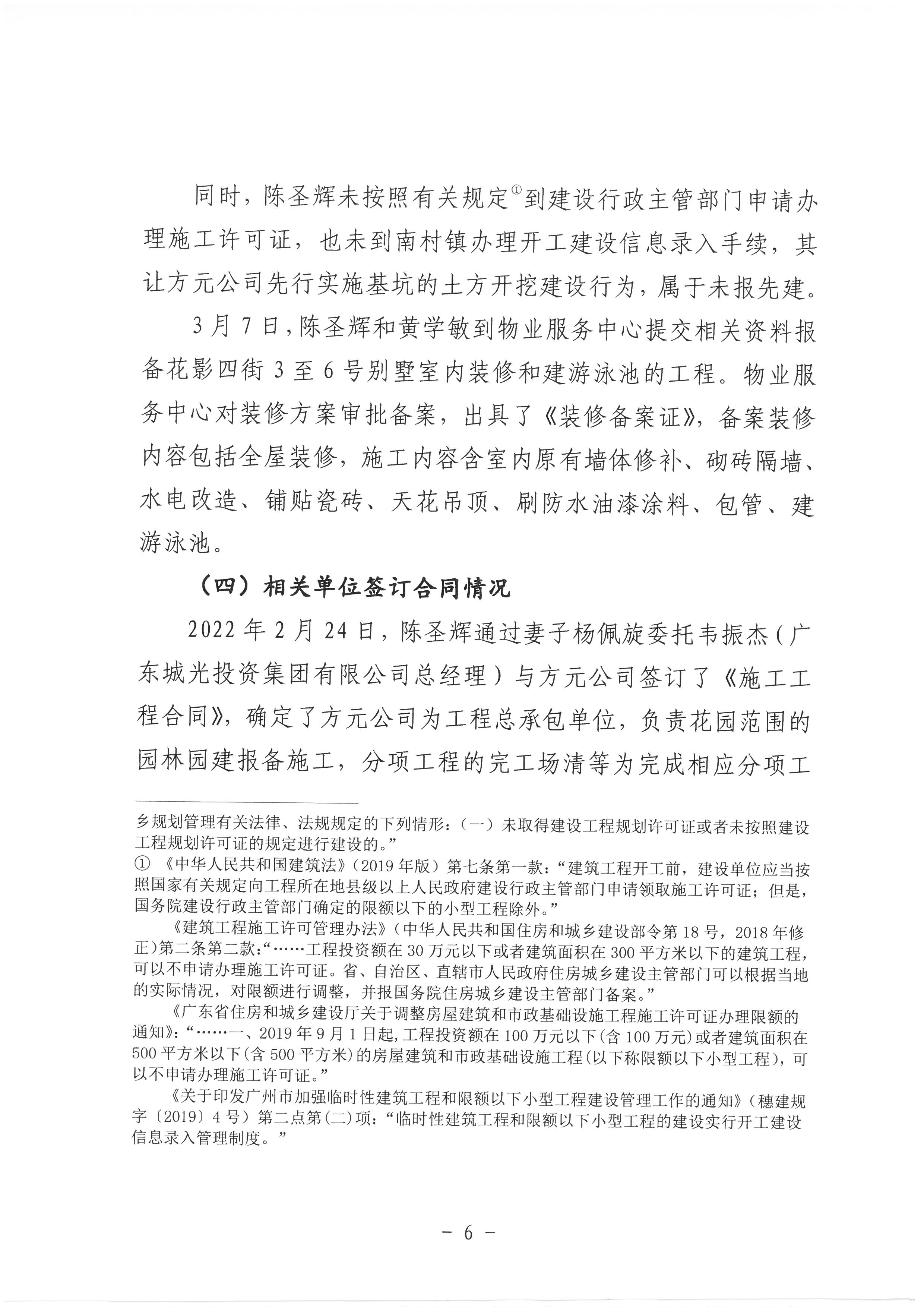SKM_C30822063014590_0006.jpg