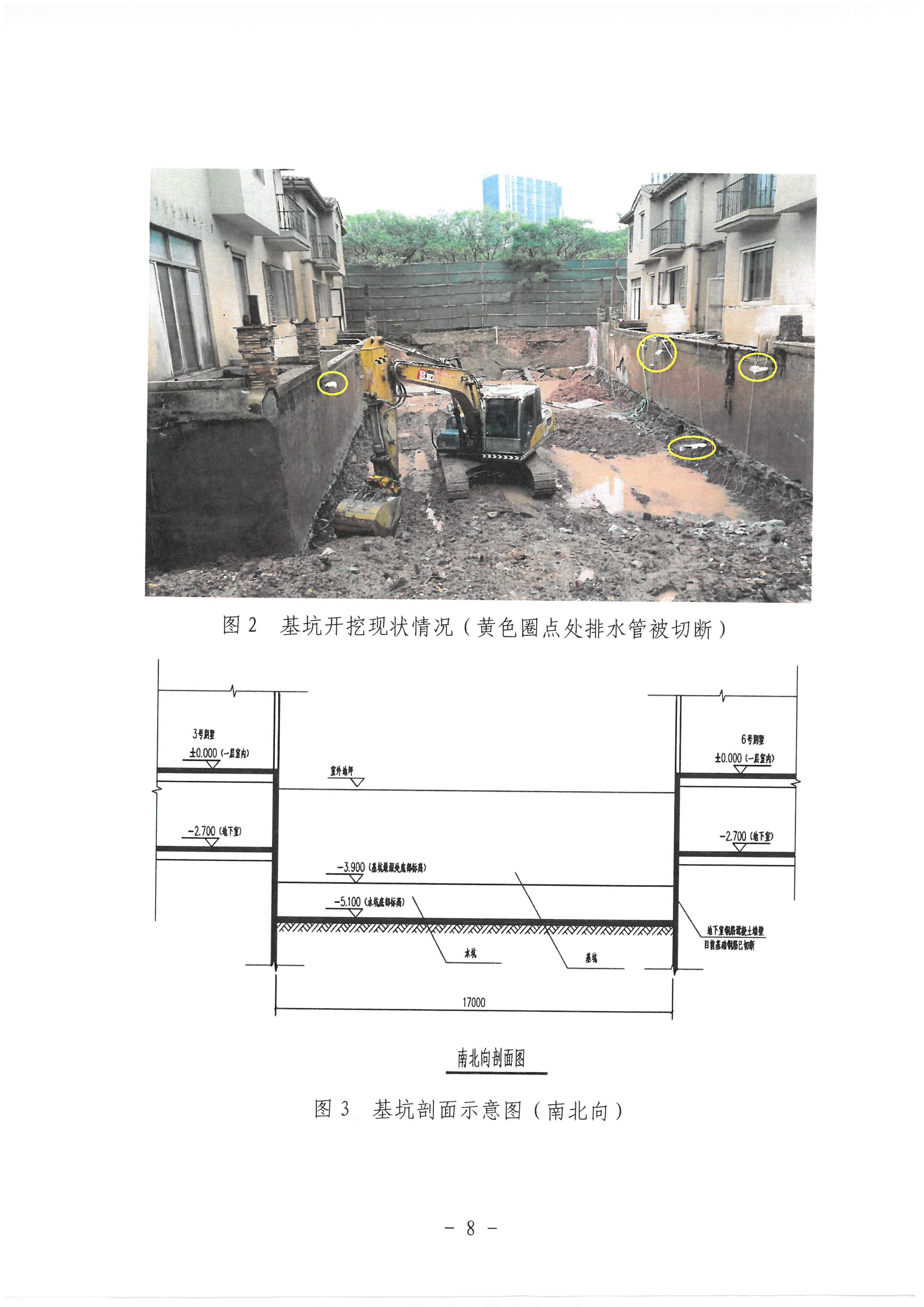 SKM_C30822063014590_0008.jpg
