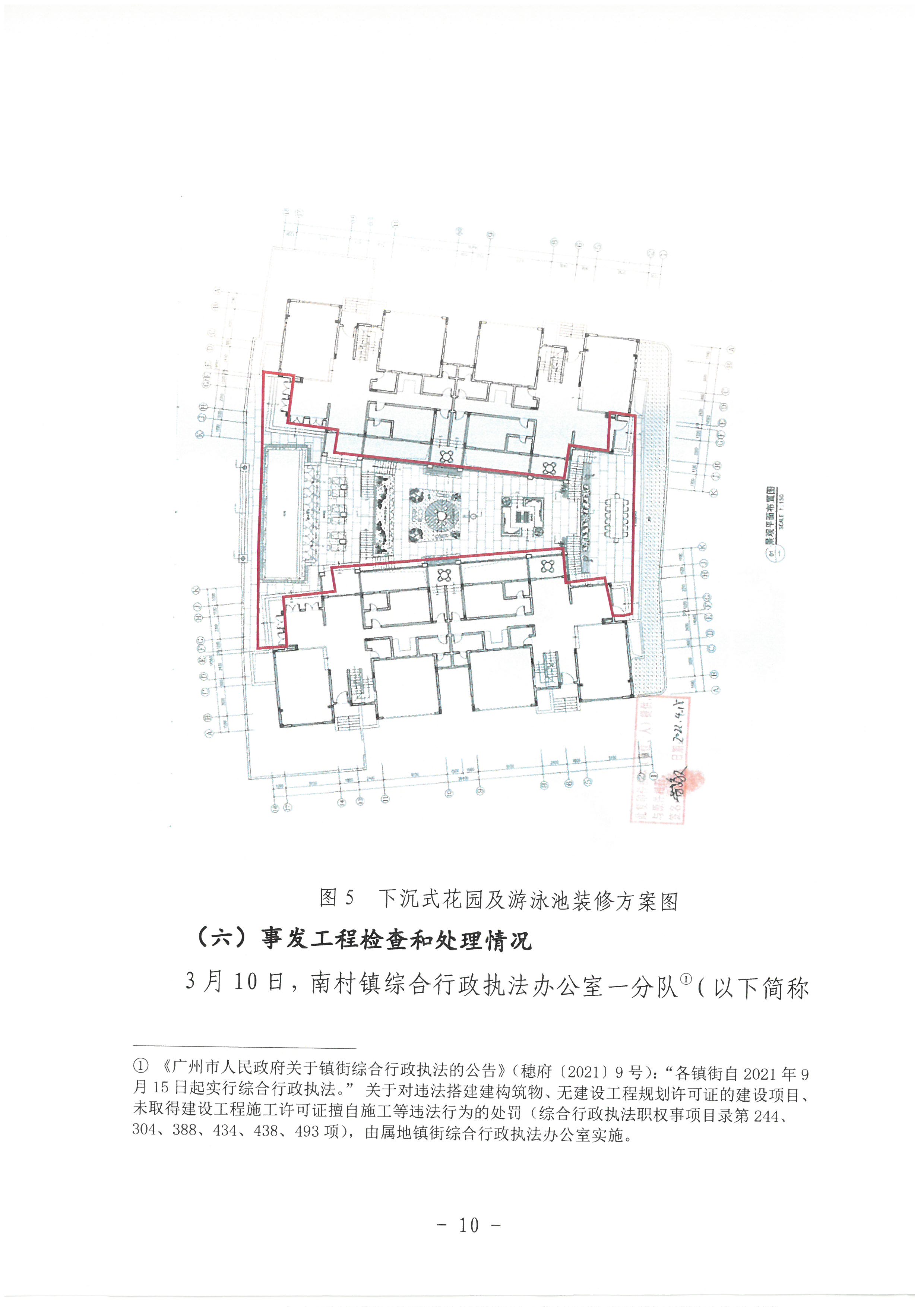 SKM_C30822063014590_0010.jpg