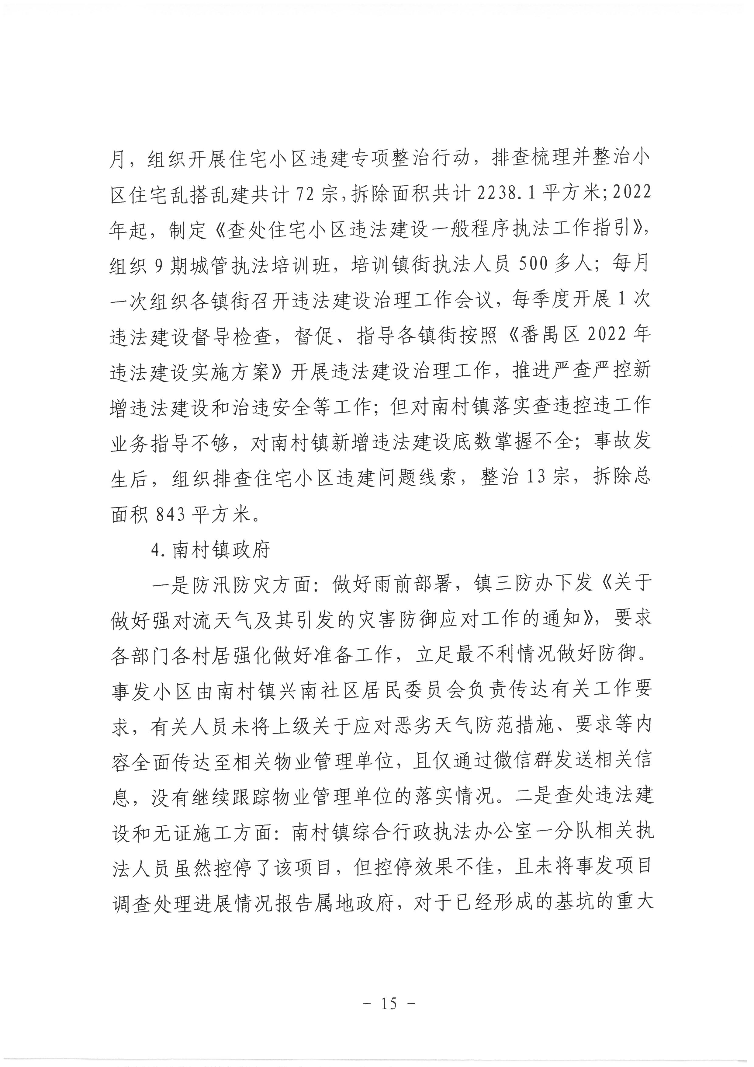 SKM_C30822063014590_0015.jpg