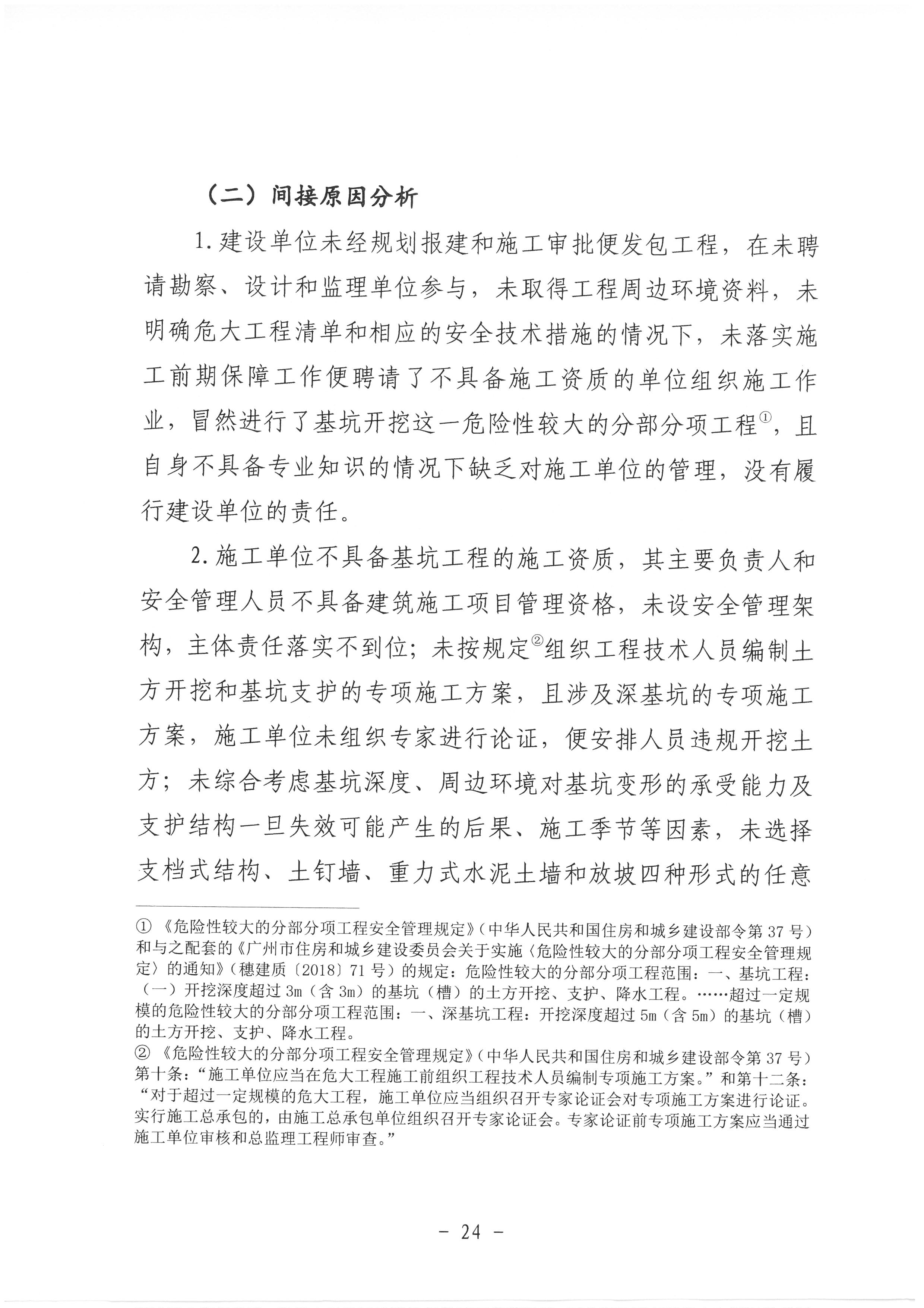 SKM_C30822063014590_0024.jpg