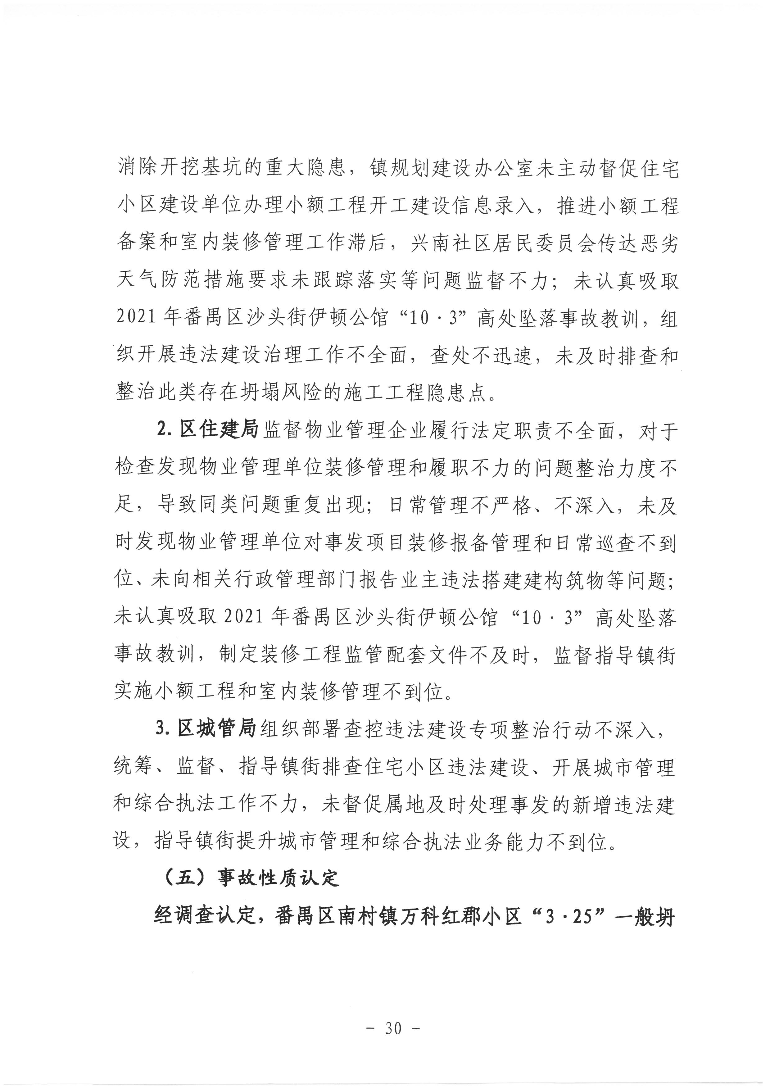 SKM_C30822063014590_0030.jpg