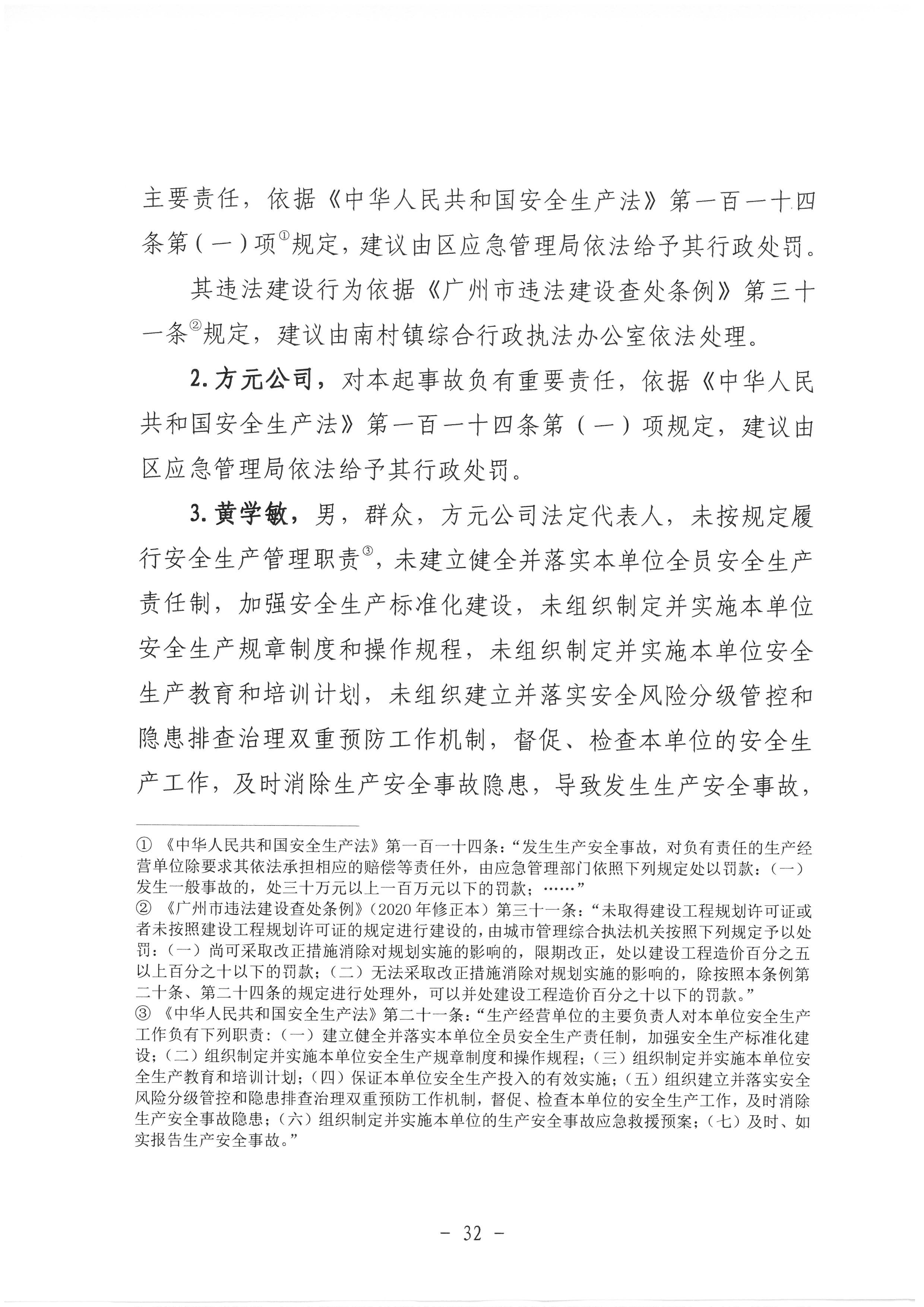 SKM_C30822063014590_0032.jpg