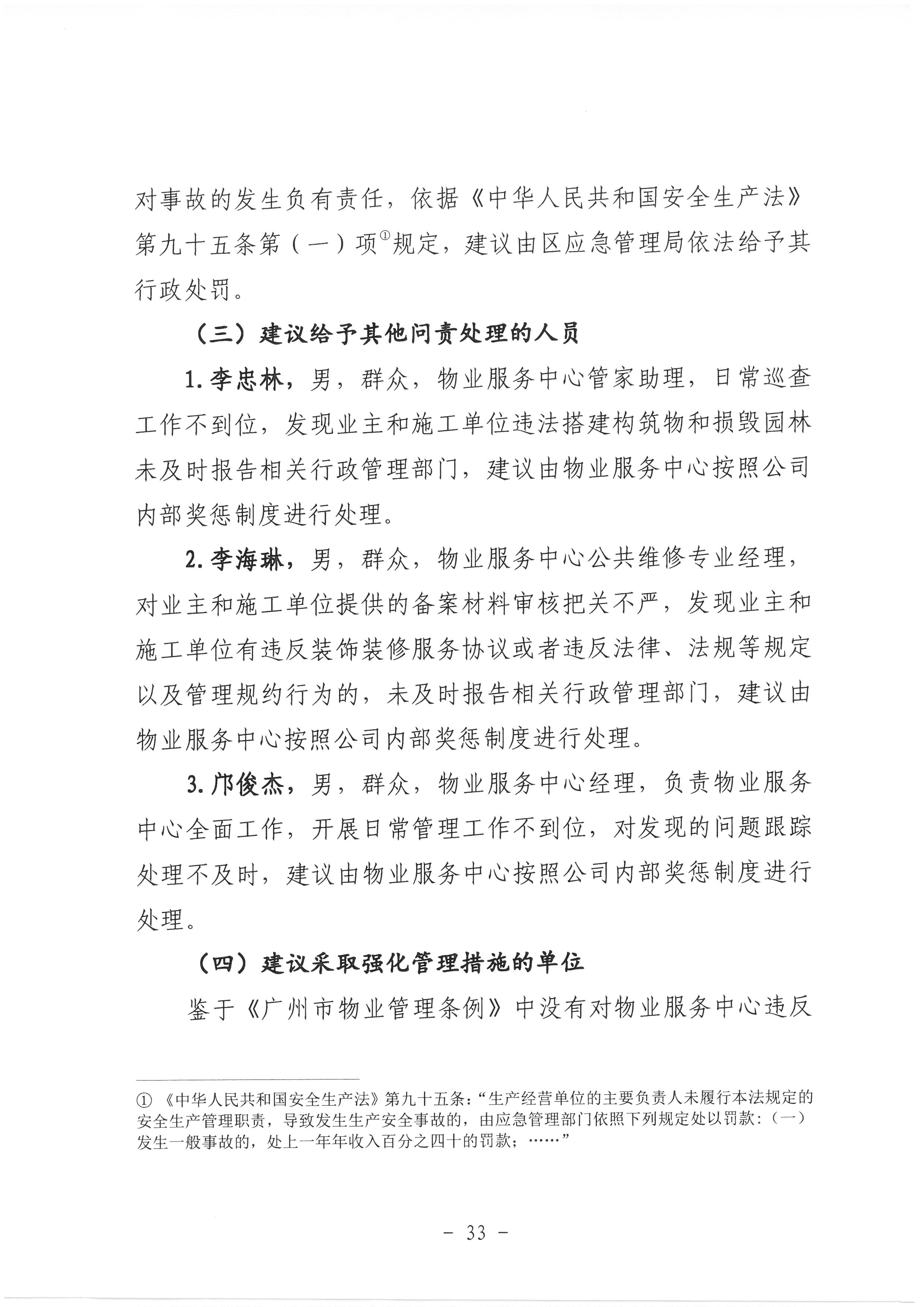 SKM_C30822063014590_0033.jpg