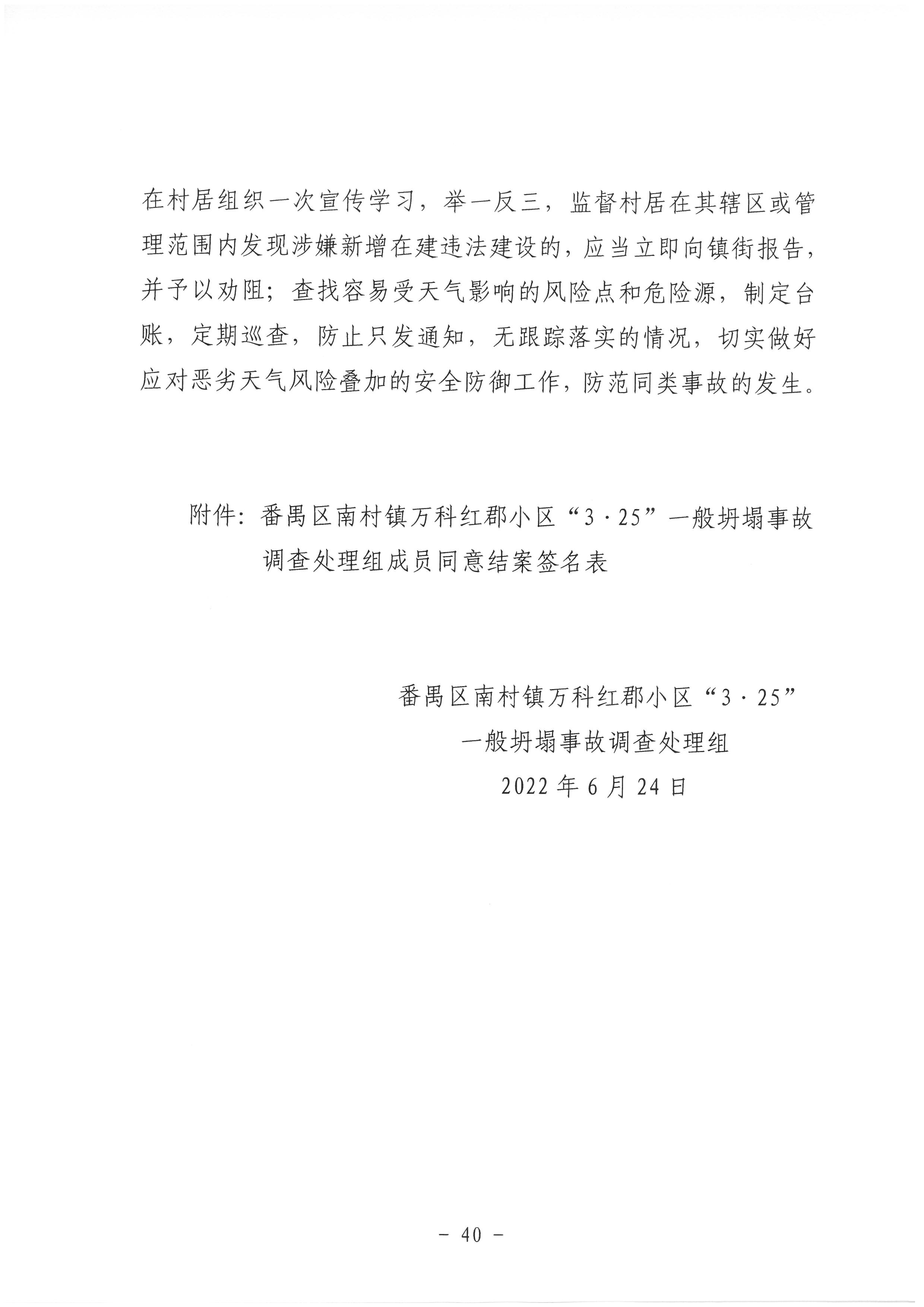 SKM_C30822063014590_0040.jpg