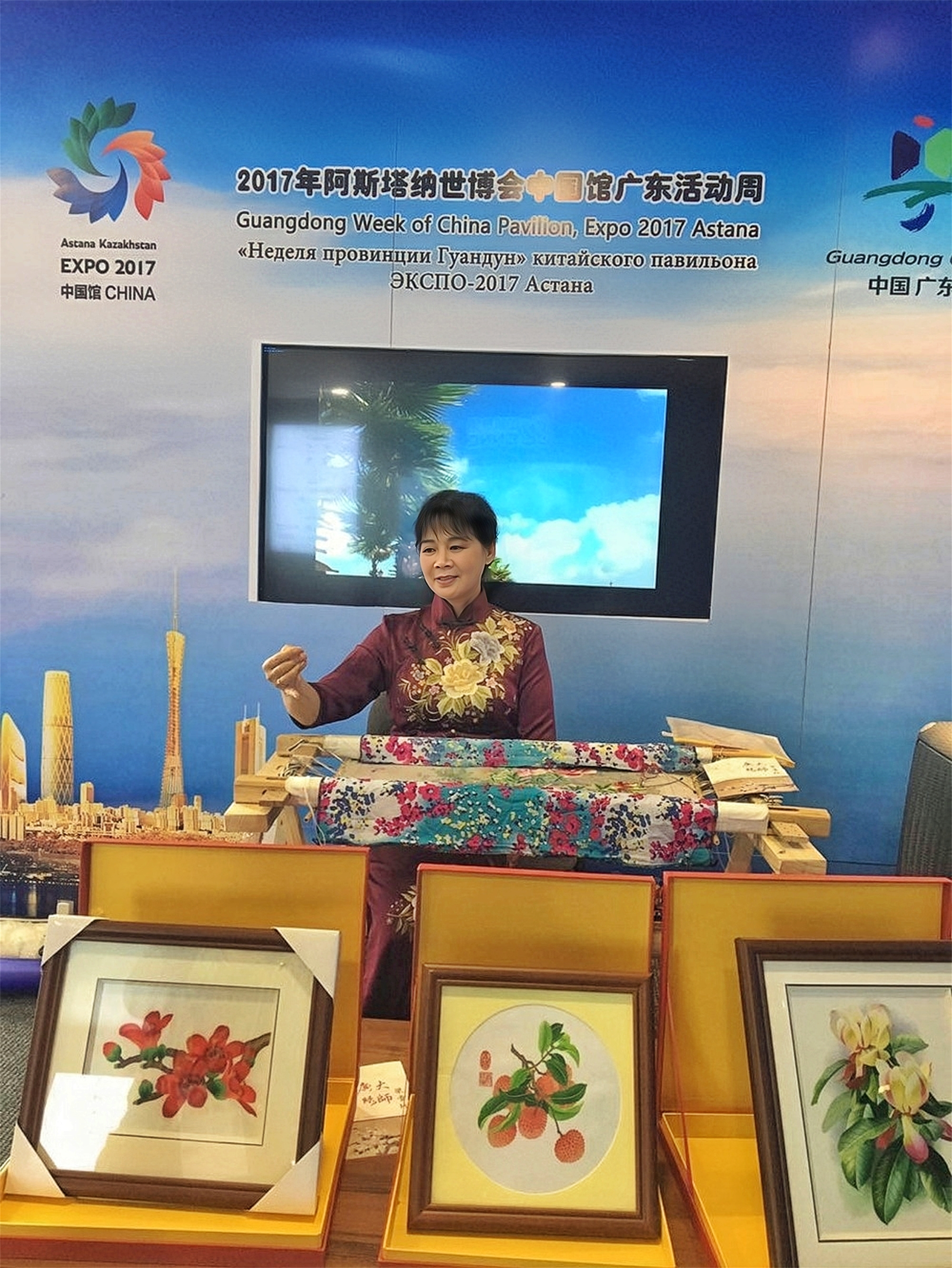 梁雪珍携其广绣作品现身阿斯塔纳世博会.jpg