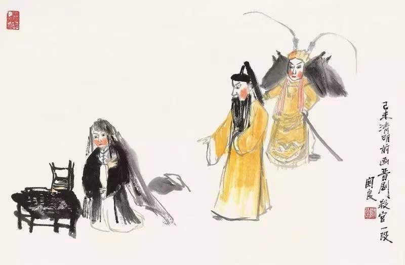 关良大师画作2.jpg