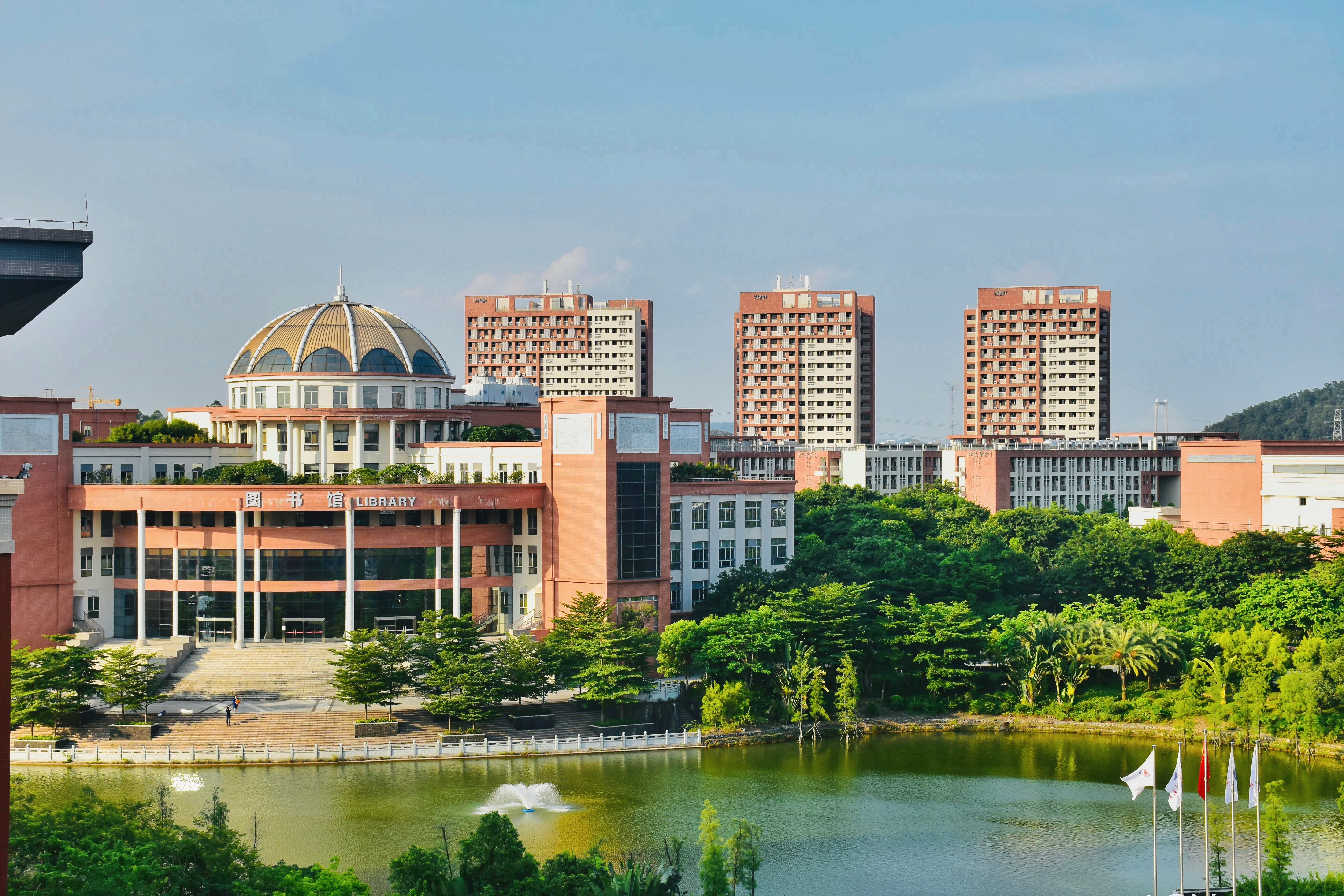 广医番禺校区图书馆.jpg