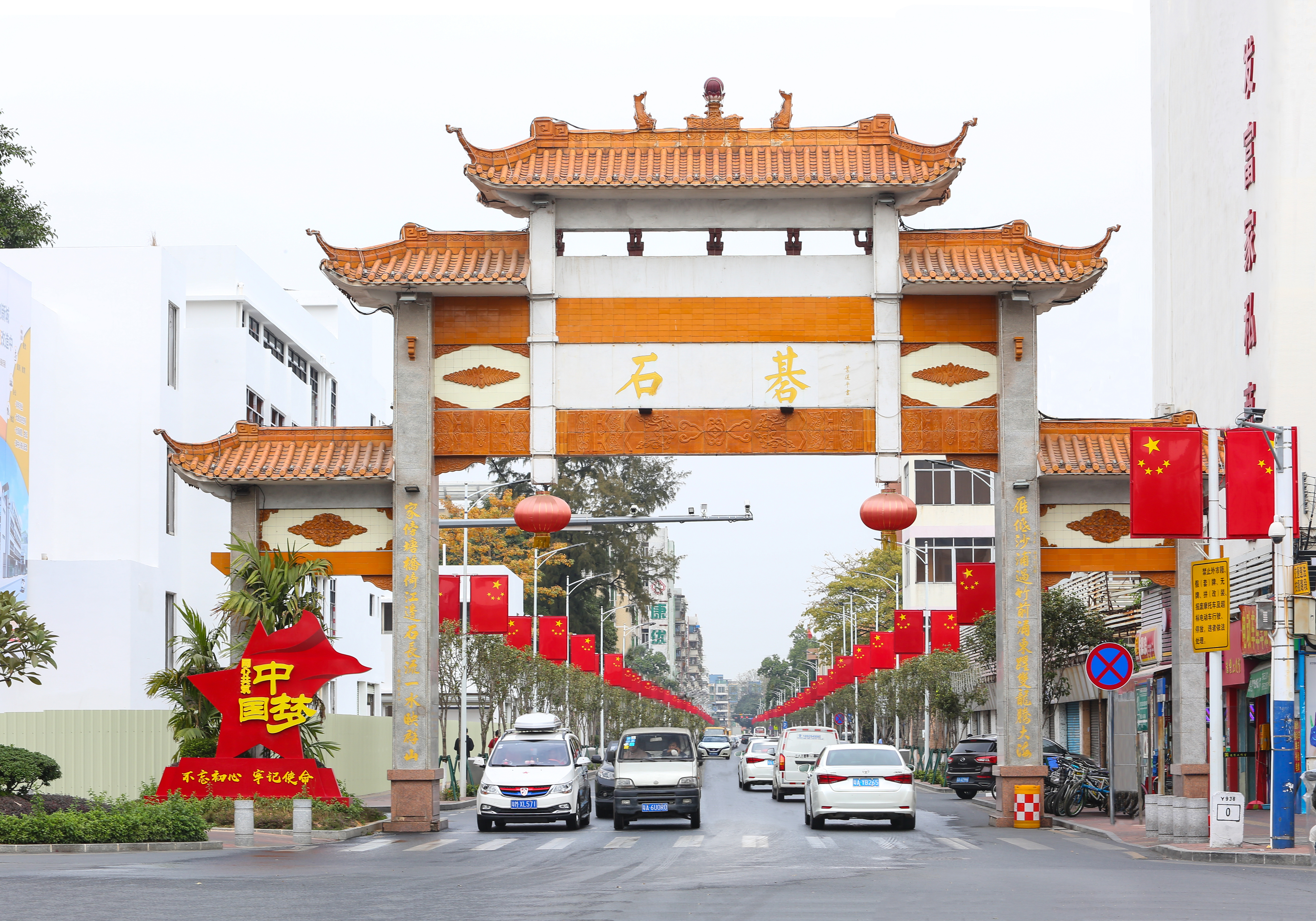 石碁镇牌坊（开篇））.jpg