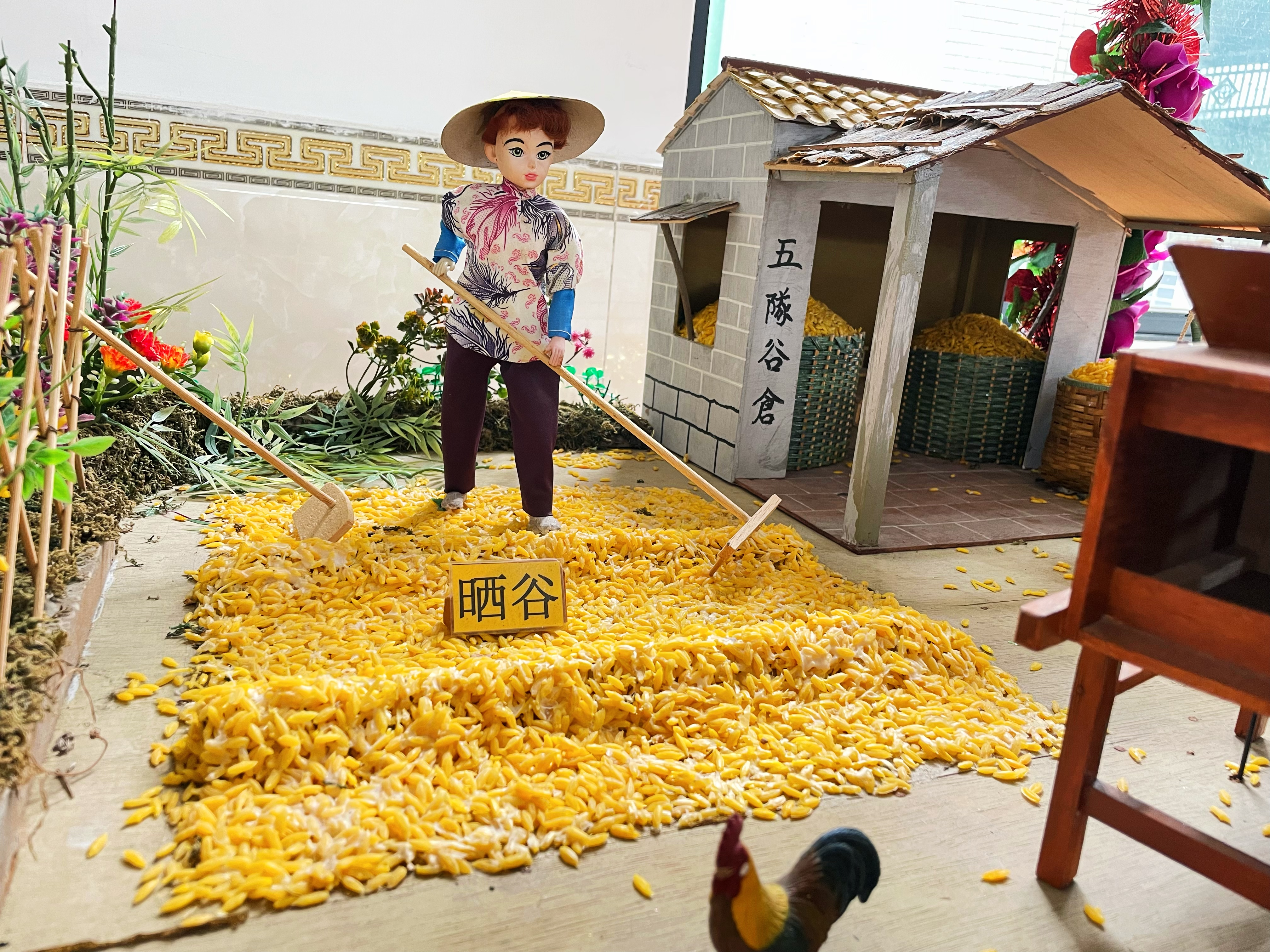 逼真的“晒谷”场景.jpg
